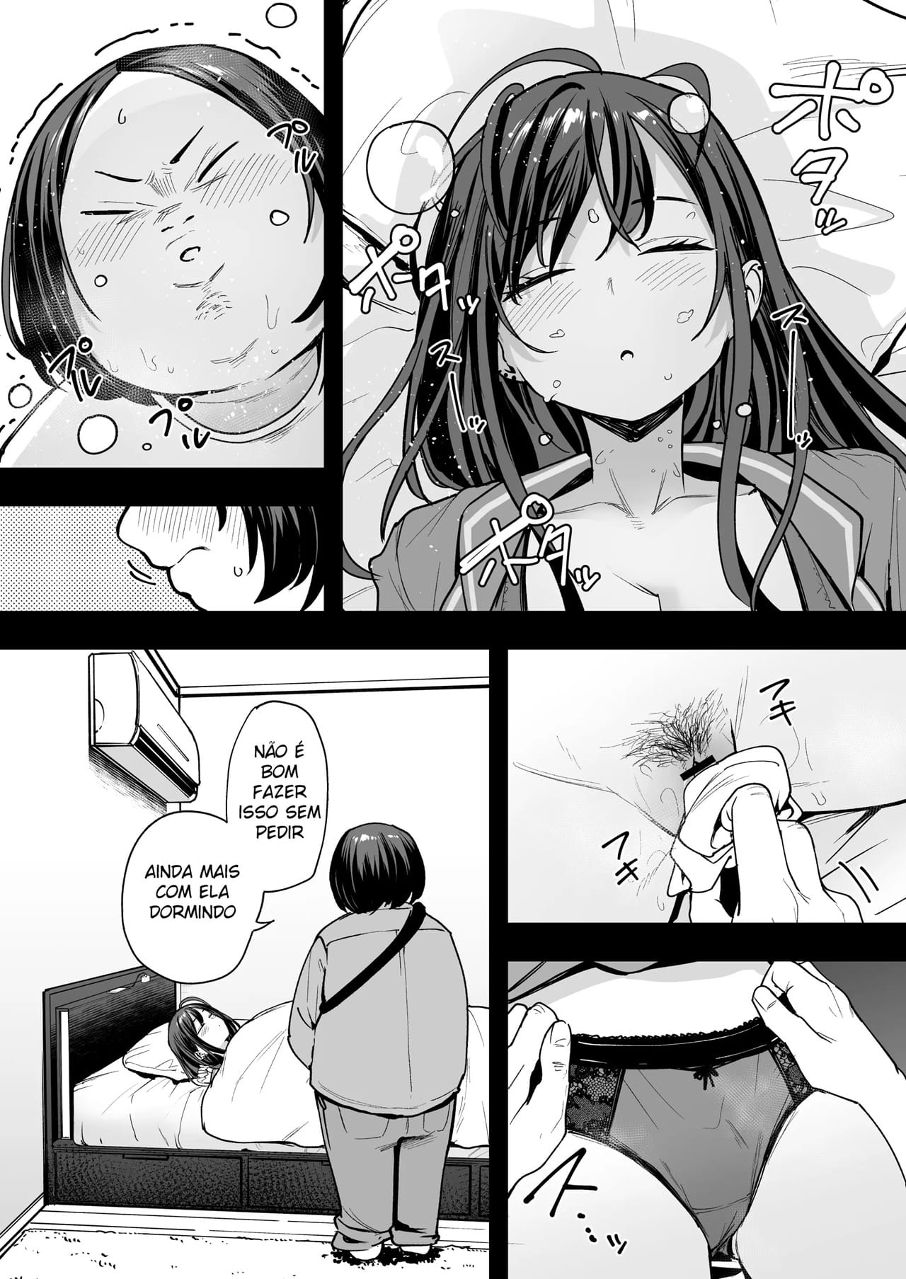 A História de Como Eu, Um Otaku, Consegui Foder Uma Gyaru Super Popular 2 - Page 12