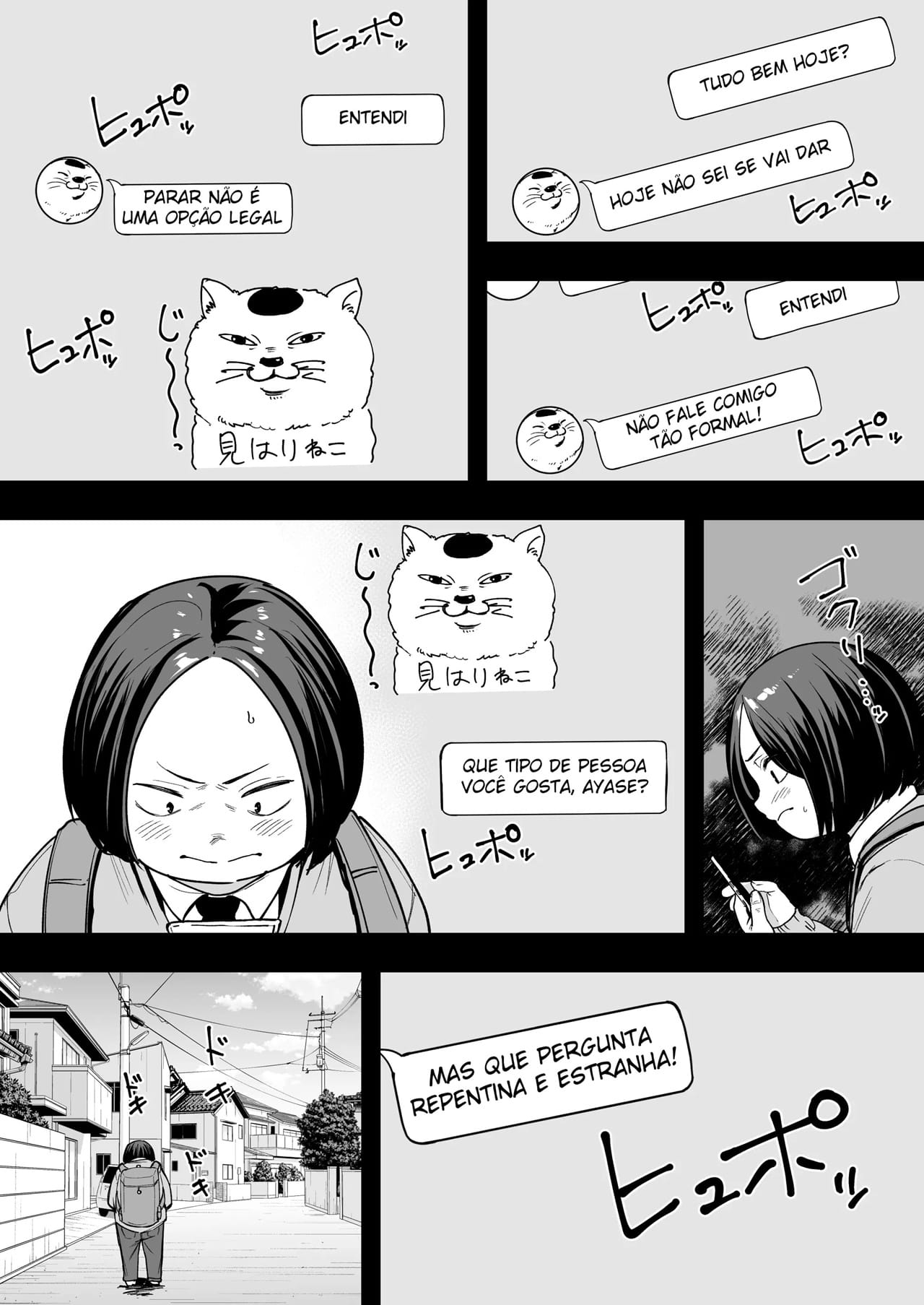 A História de Como Eu, Um Otaku, Consegui Foder Uma Gyaru Super Popular 2 - Page 14