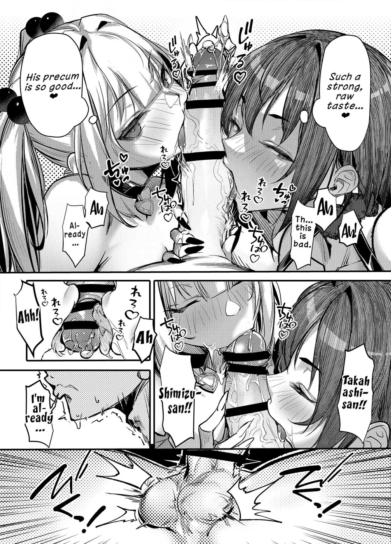Namaiki JK ga Wakaraserareru Hon Bangai Hen - Page 15