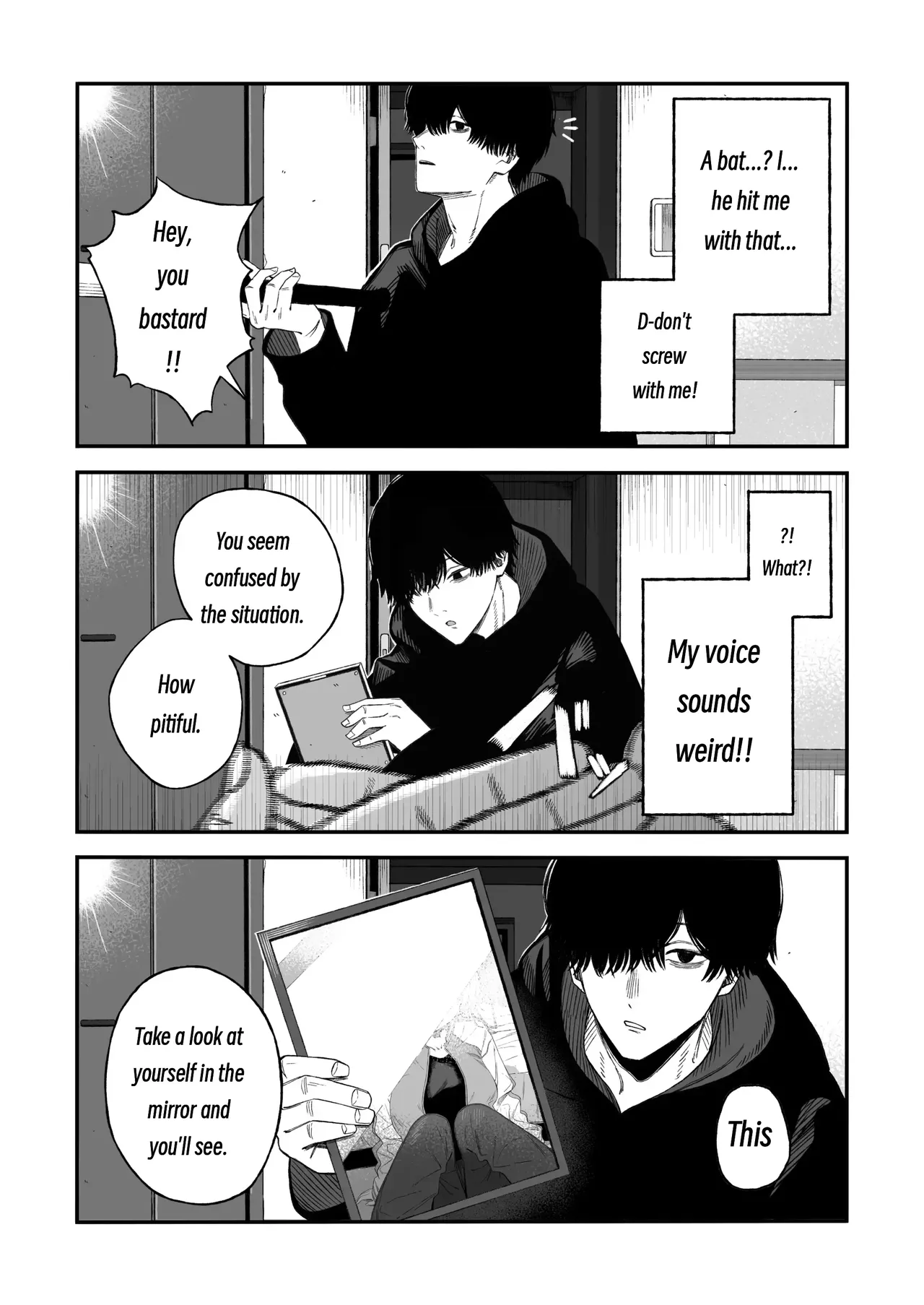 Netori Otoko o Mesu ni suru - Page 15