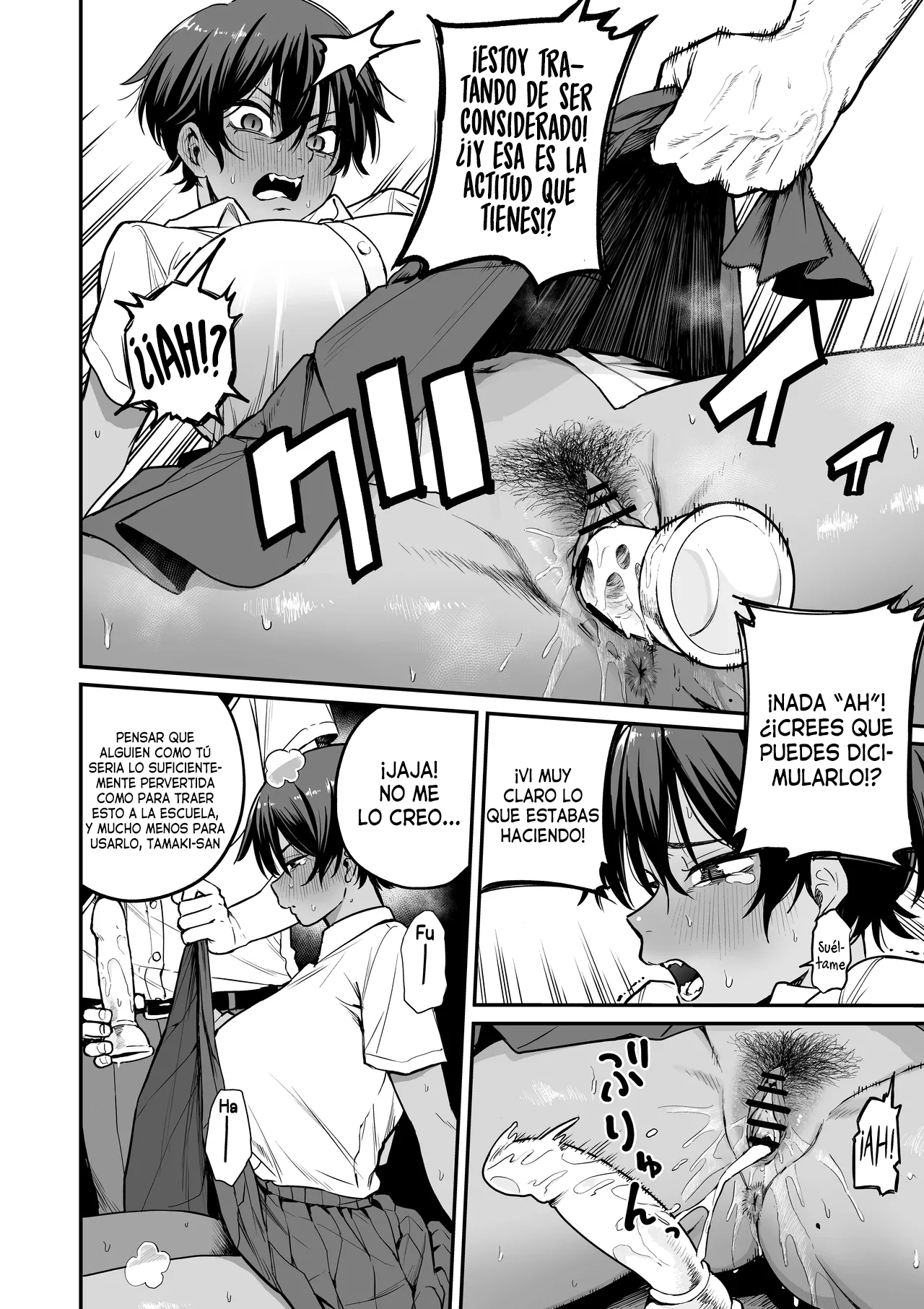 Kasshoku Buaisou Yakyuu-bu Manager no Yowami Nigitta - Page 15