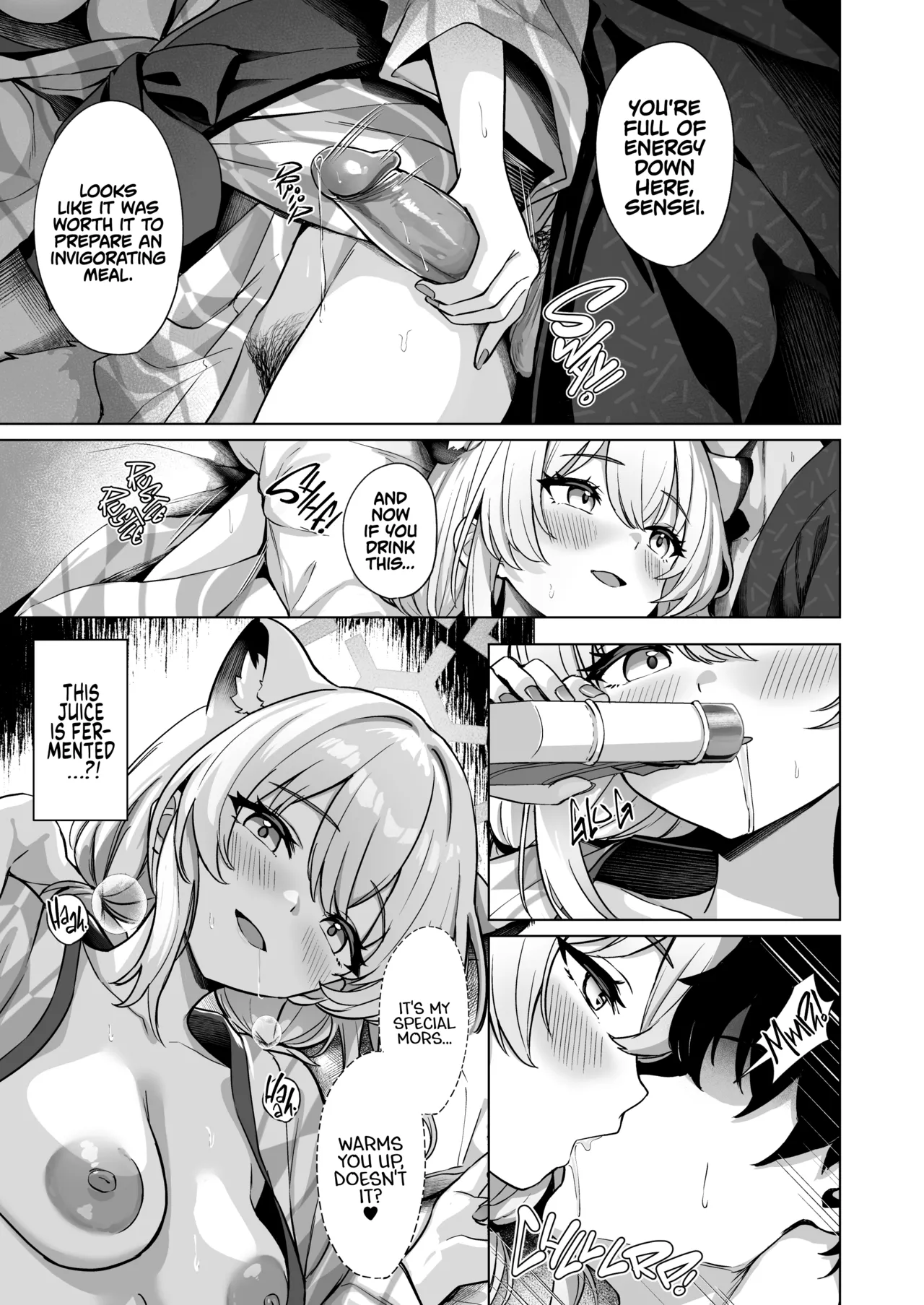 Shigure wa Yuki o Torakashite - Page 16