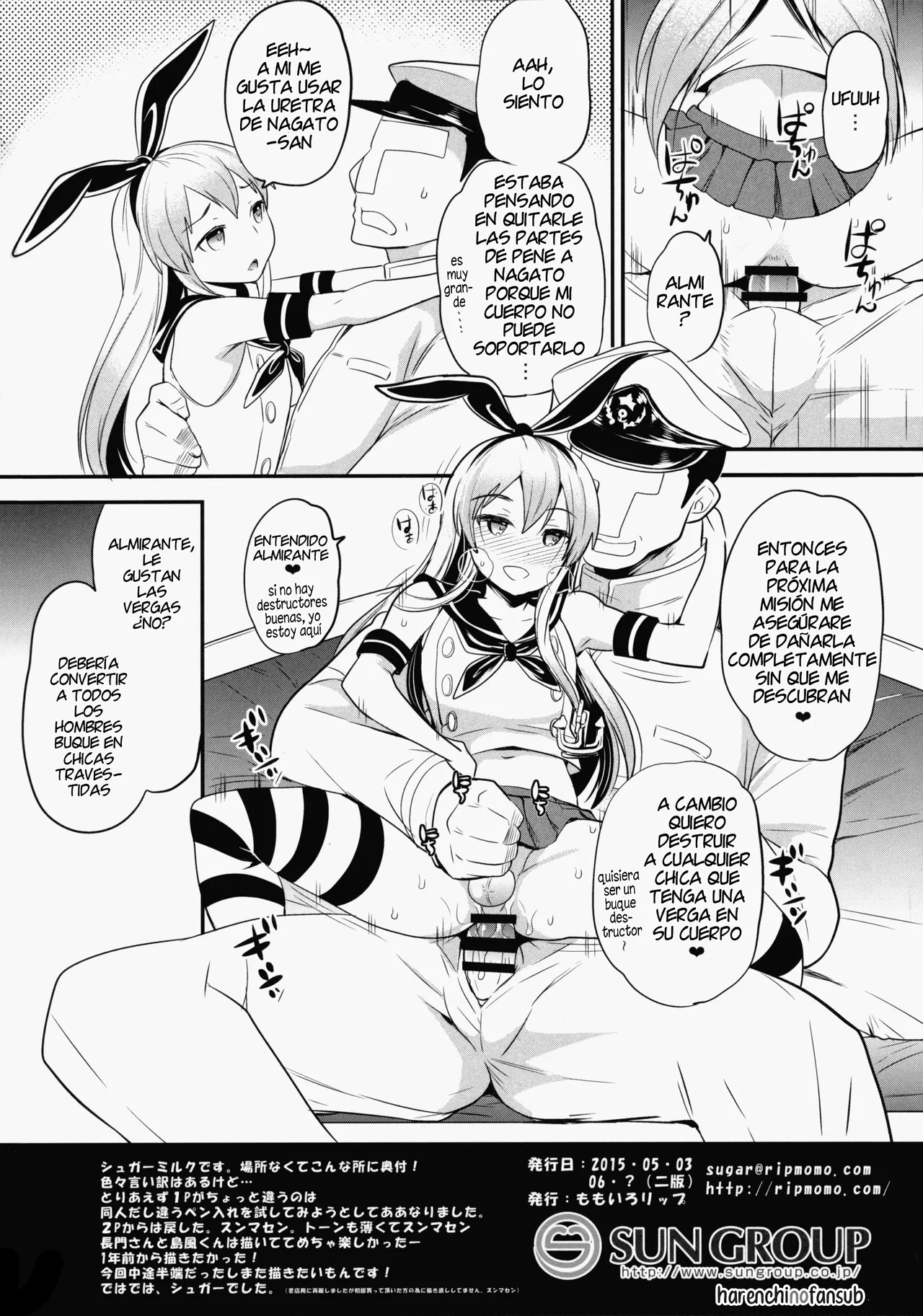 Shigen Tarinakute Chinpo Tsukerareta Nagato-san no Hon - Page 17
