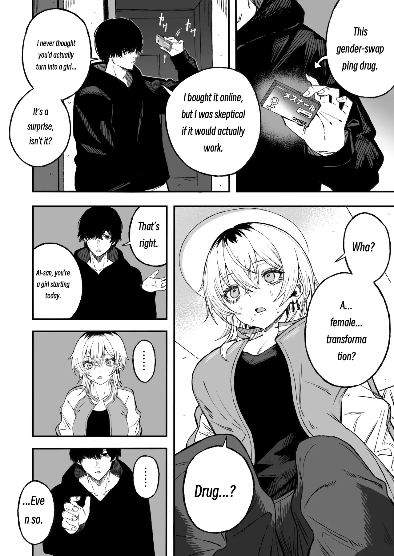 Netori Otoko o Mesu ni suru - Page 17