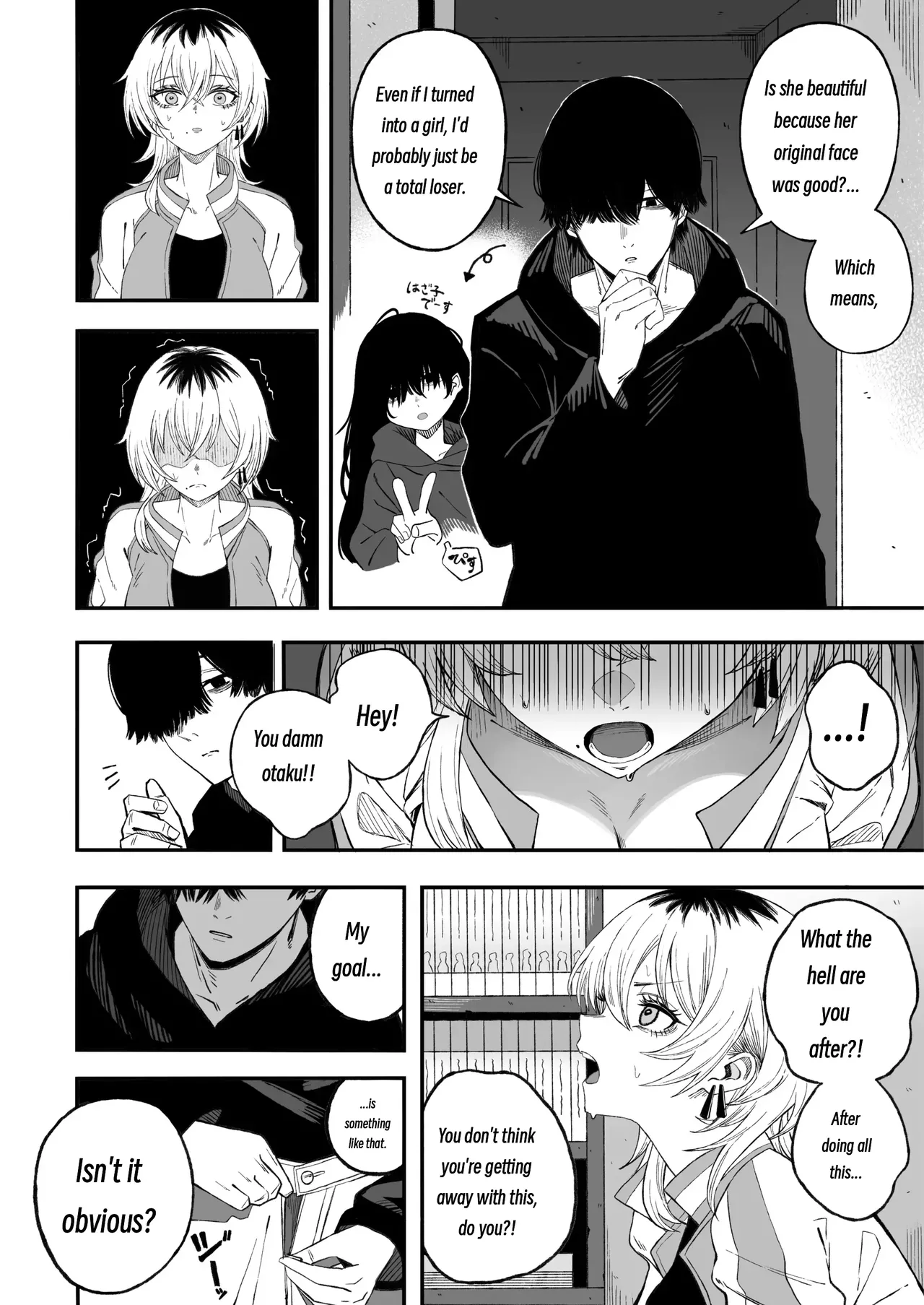 Netori Otoko o Mesu ni suru - Page 19