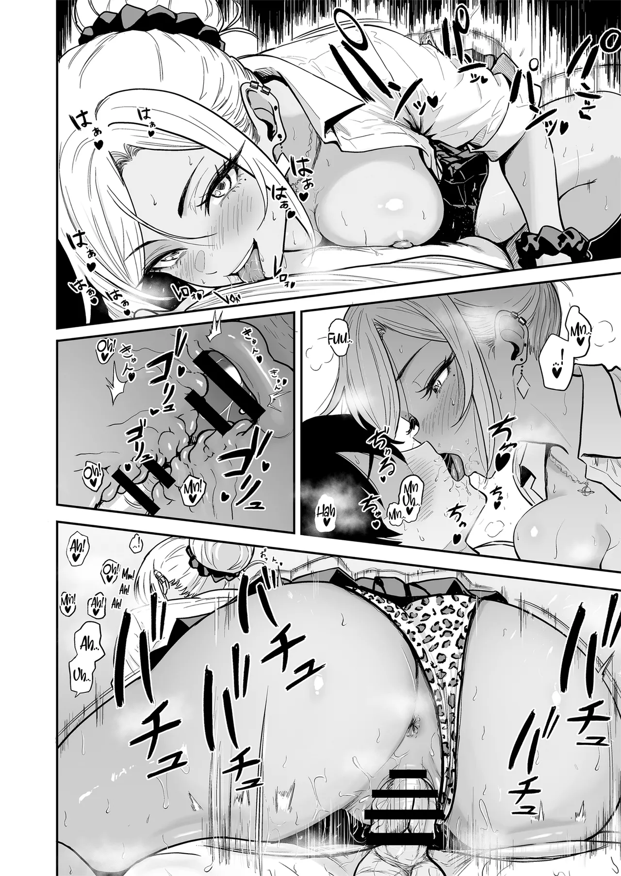 Gal to Meccha Namahame Nakadashi Ecchi Suru Hanashi #3 - Page 21