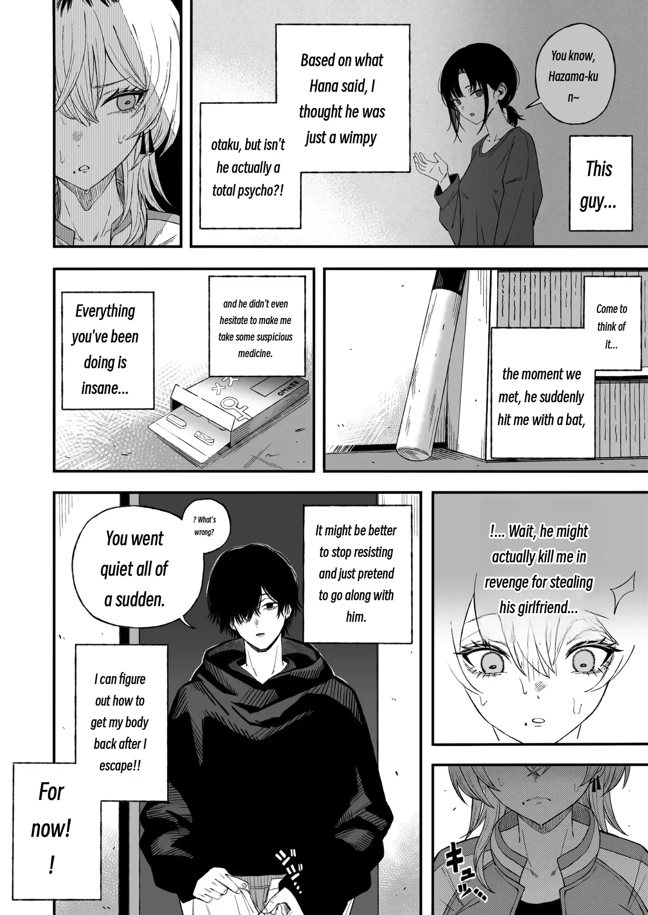 Netori Otoko o Mesu ni suru - Page 21