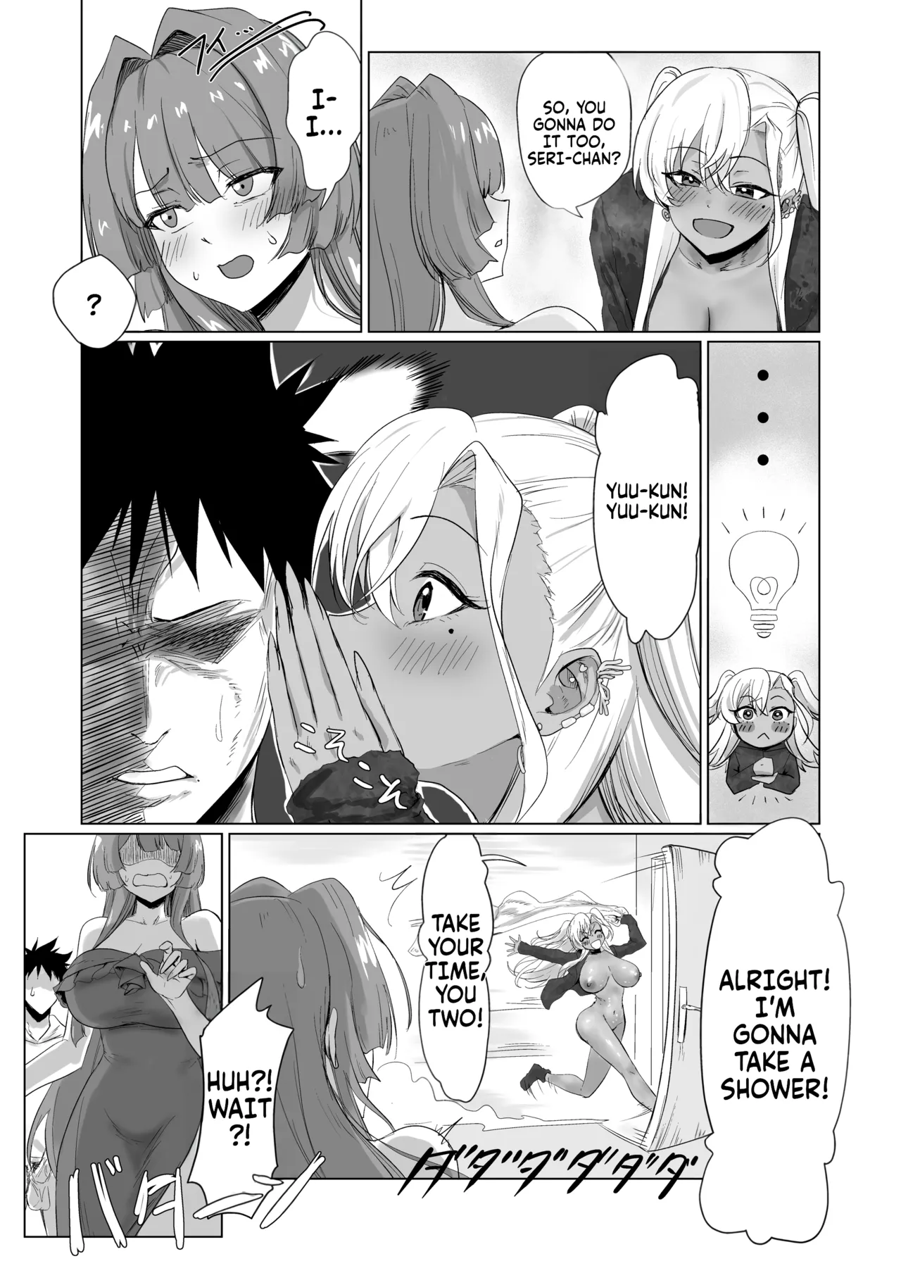 Sex Shinai to Derarenai Hotel 2 - Page 22