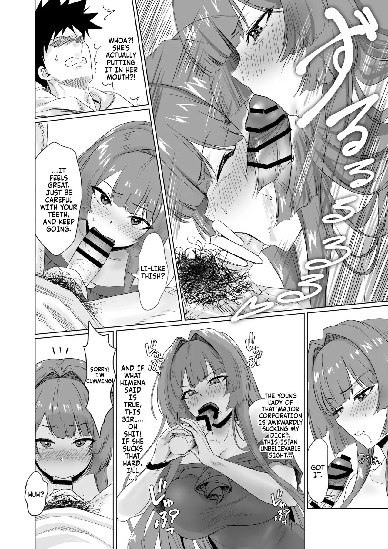 Sex Shinai to Derarenai Hotel 2 - Page 24