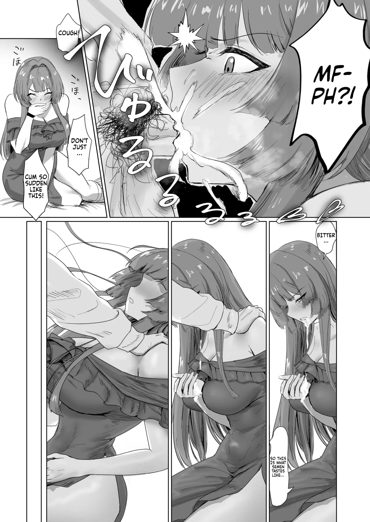 Sex Shinai to Derarenai Hotel 2 - Page 25
