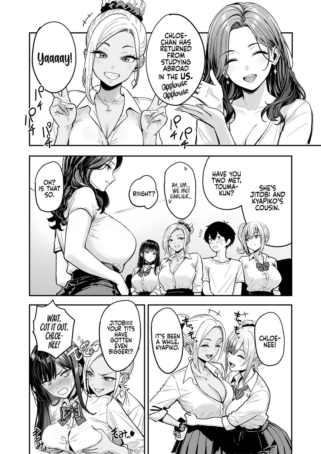 Gal to Meccha Namahame Nakadashi Ecchi Suru Hanashi #3 - Page 25