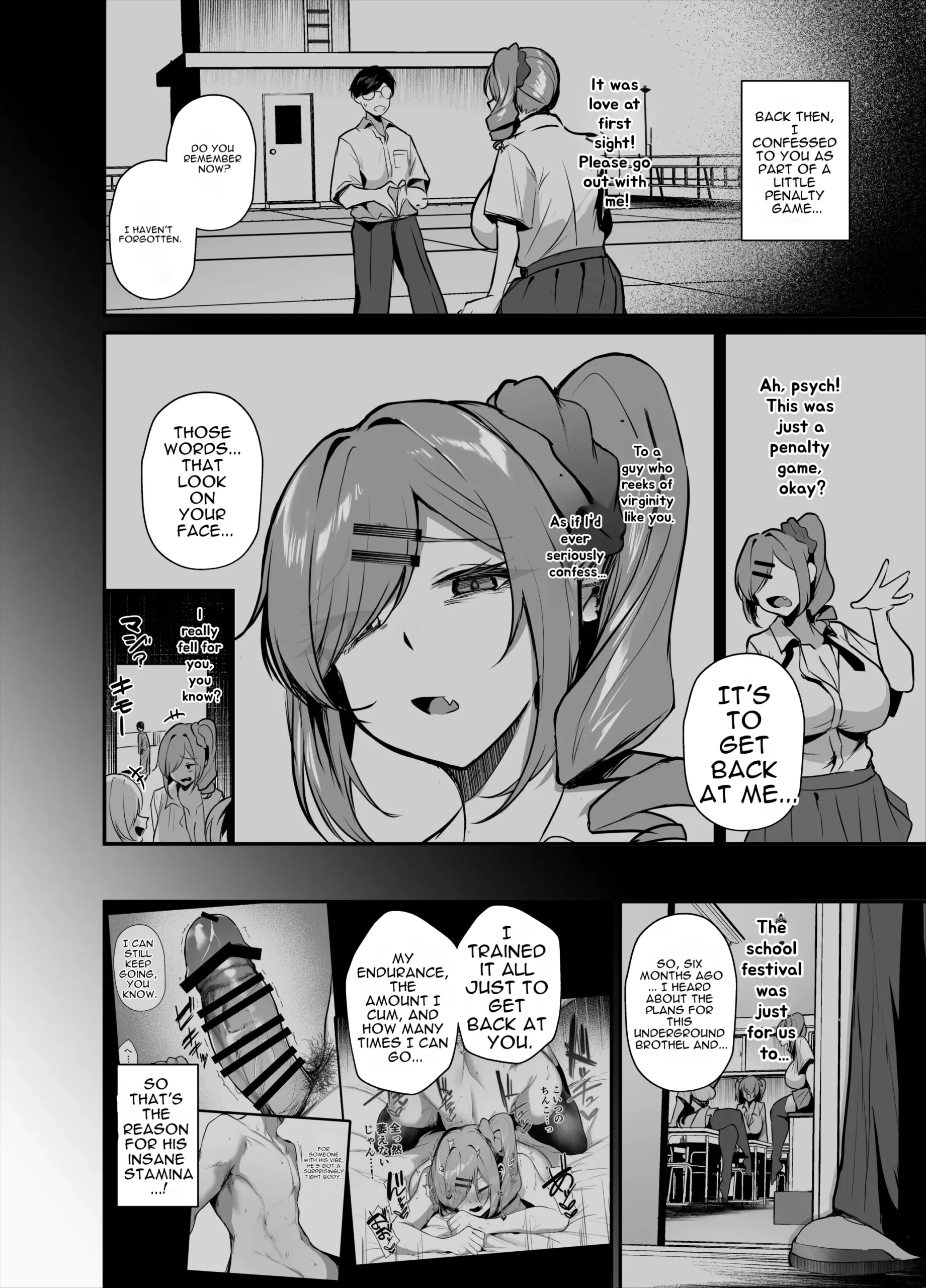 K-Cup Chou Kyonyuu Gal Bunkasai Ura Fuuzoku de Otoko o Kamoru? - Page 27