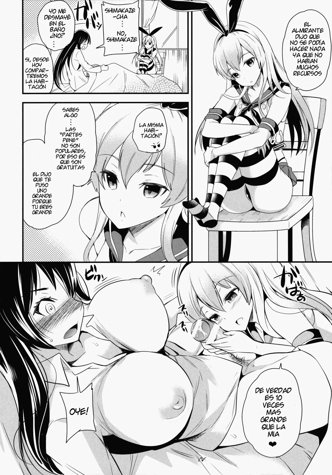 Shigen Tarinakute Chinpo Tsukerareta Nagato-san no Hon - Page 3