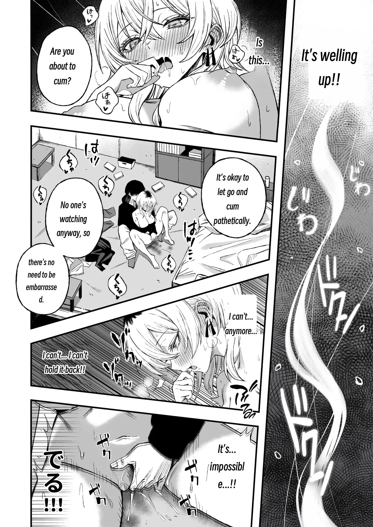 Netori Otoko o Mesu ni suru - Page 31