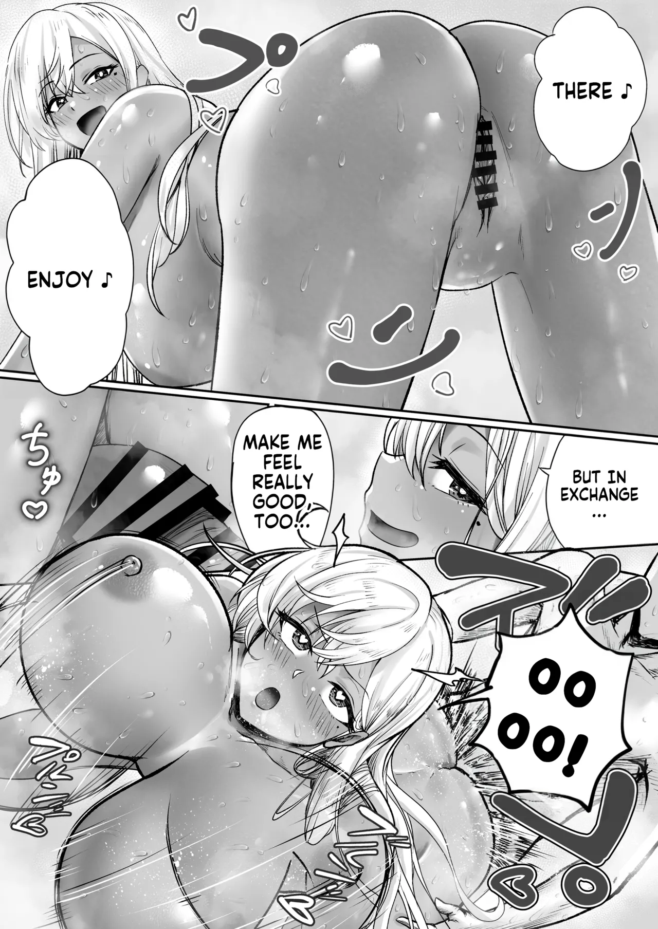 Sex Shinai to Derarenai Hotel - Page 35