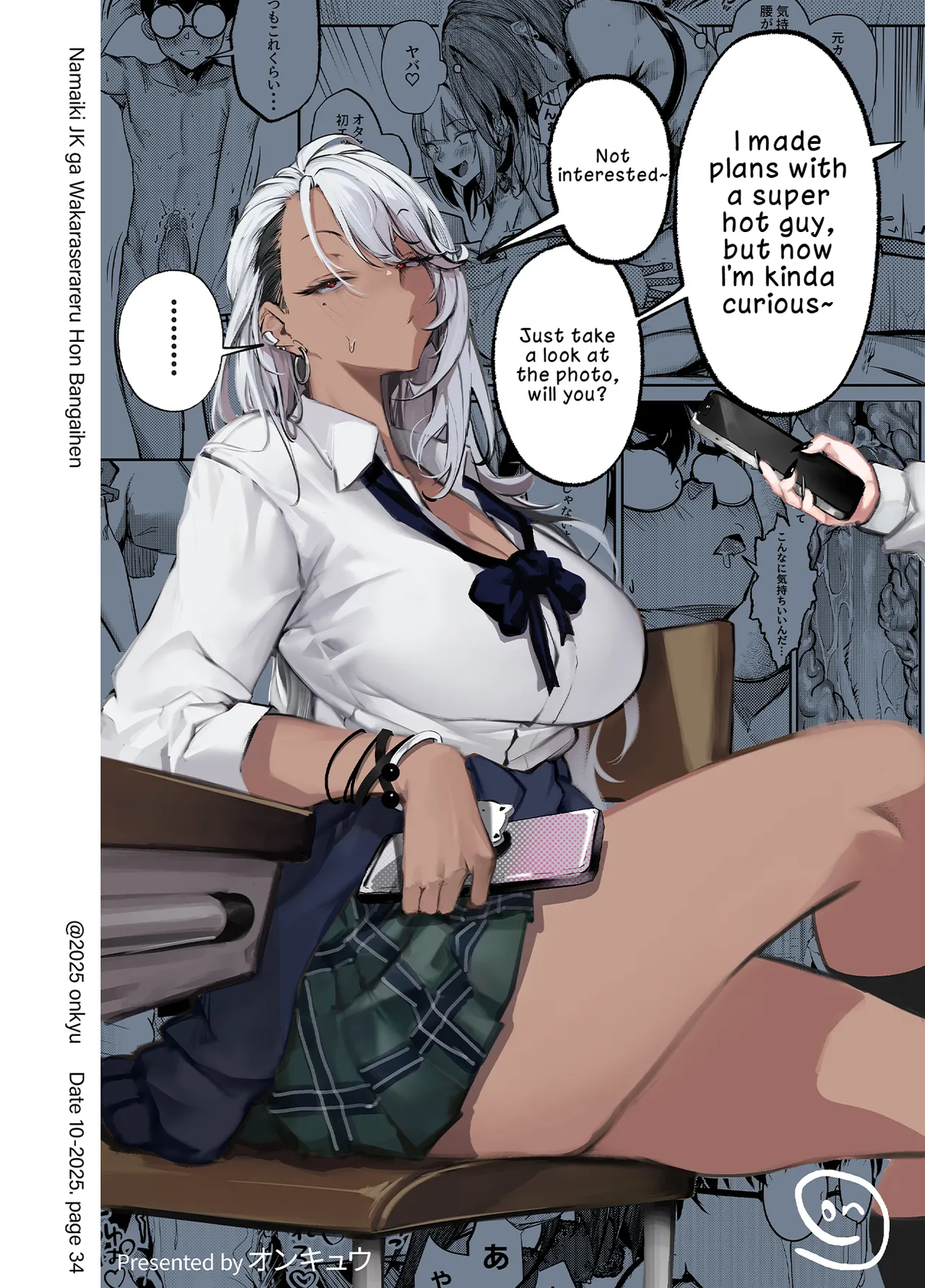 Namaiki JK ga Wakaraserareru Hon Bangai Hen - Page 36