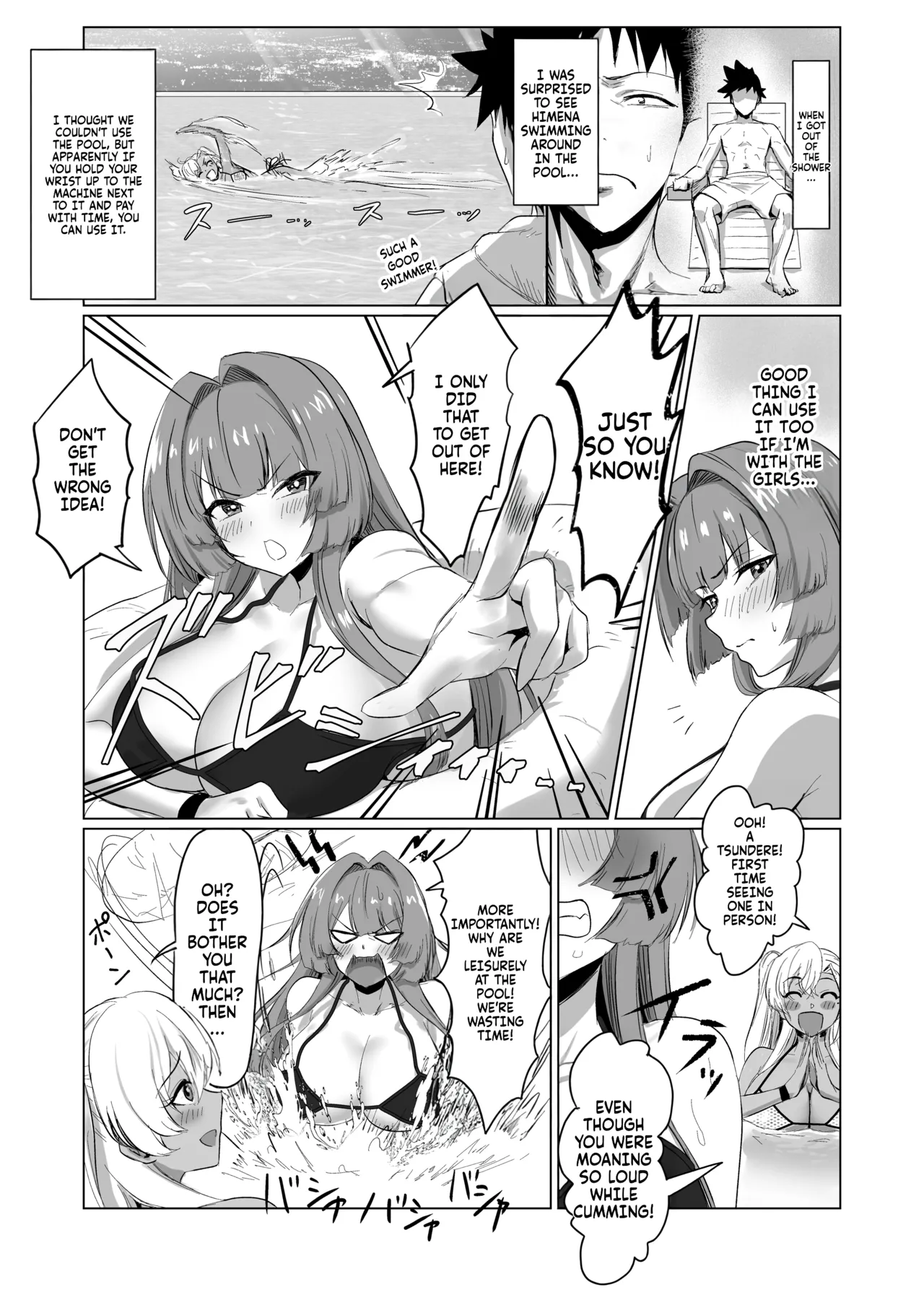 Sex Shinai to Derarenai Hotel 2 - Page 37