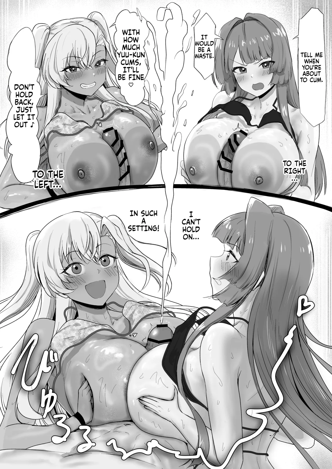 Sex Shinai to Derarenai Hotel 2 - Page 39