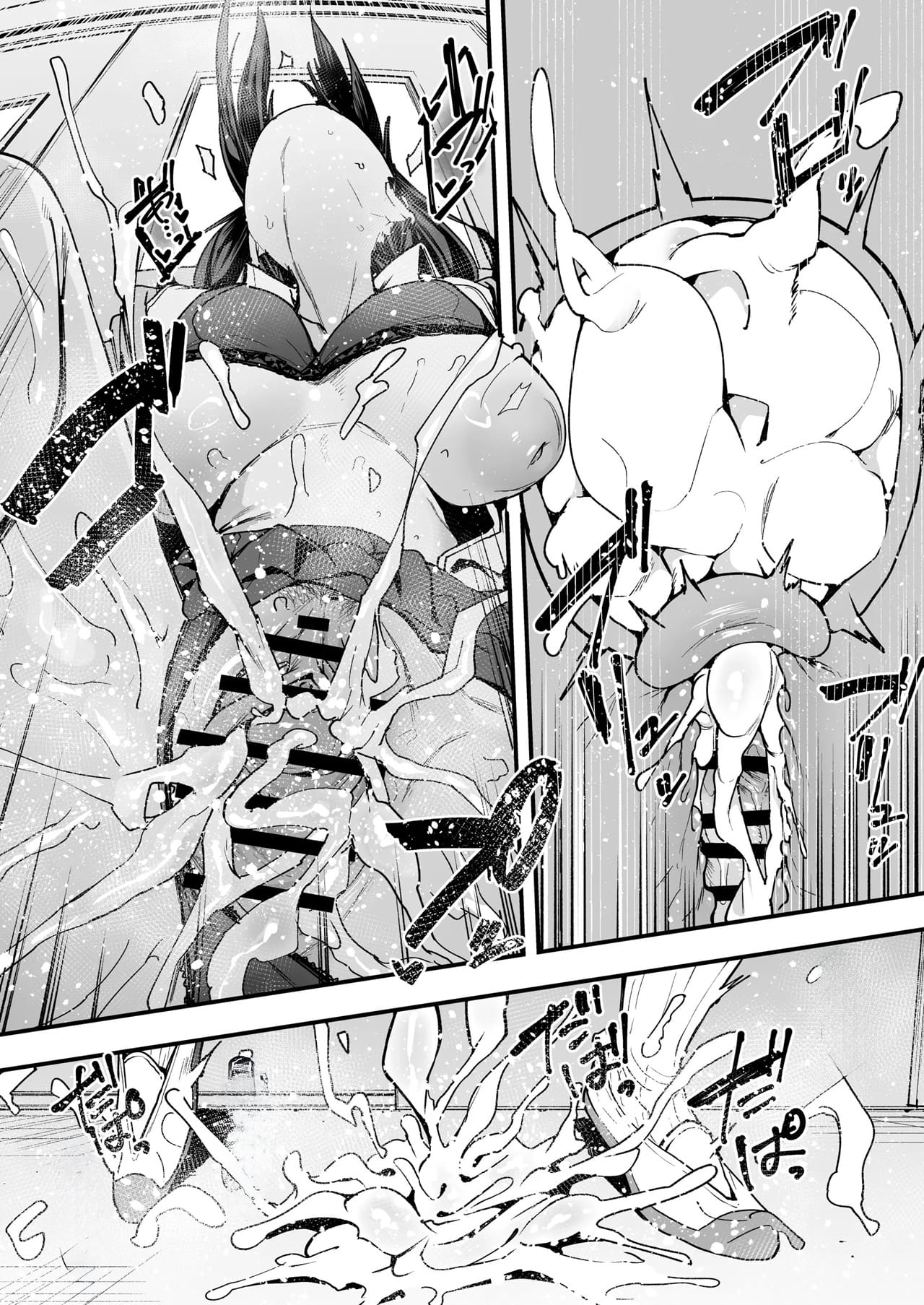 A História de Como Eu, Um Otaku, Consegui Foder Uma Gyaru Super Popular 2 - Page 41