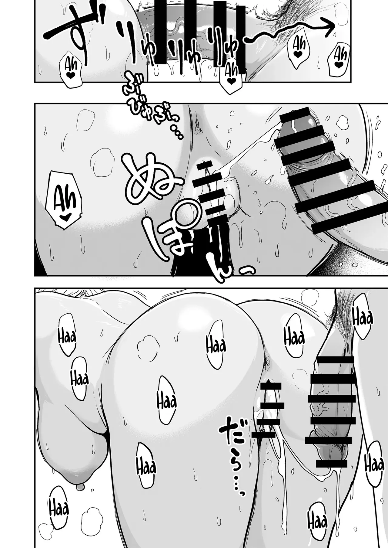Gal to Meccha Namahame Nakadashi Ecchi Suru Hanashi #5 - Page 43