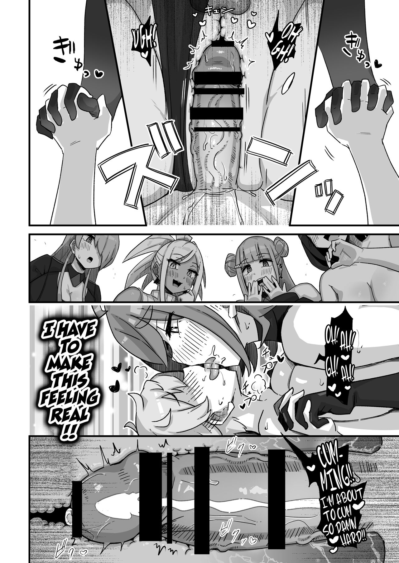 Kyou no Jugyou wa, Chikyuujin no Hanshoku Katsudou no Kansatsu desu - Page 45