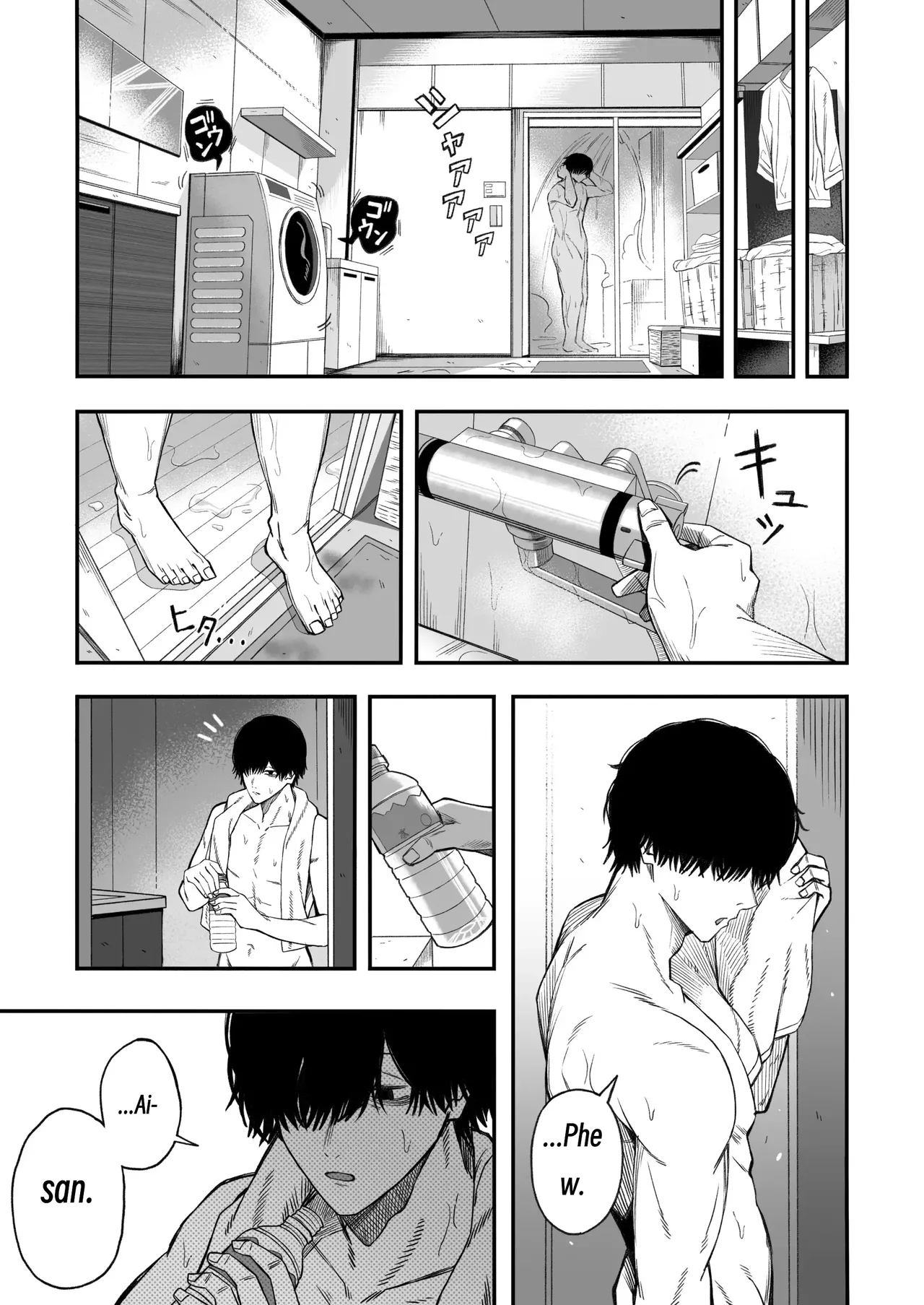 Netori Otoko o Mesu ni suru - Page 46