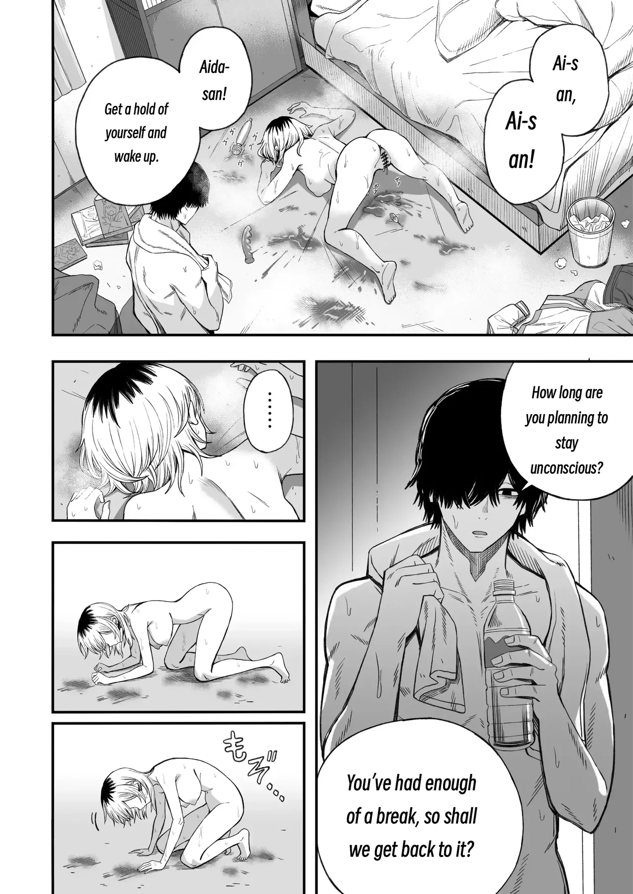 Netori Otoko o Mesu ni suru - Page 47