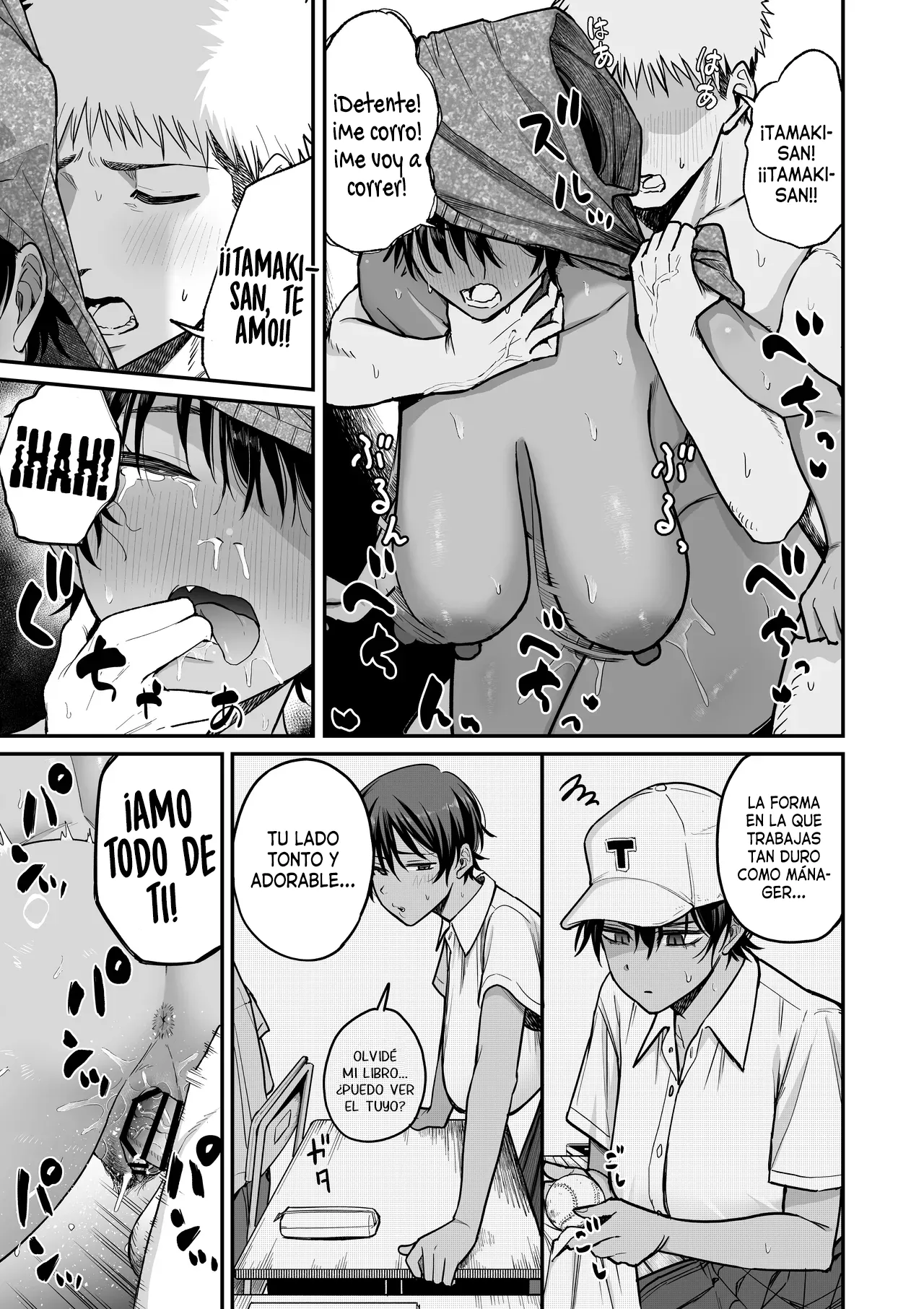 Kasshoku Buaisou Yakyuu-bu Manager no Yowami Nigitta - Page 48