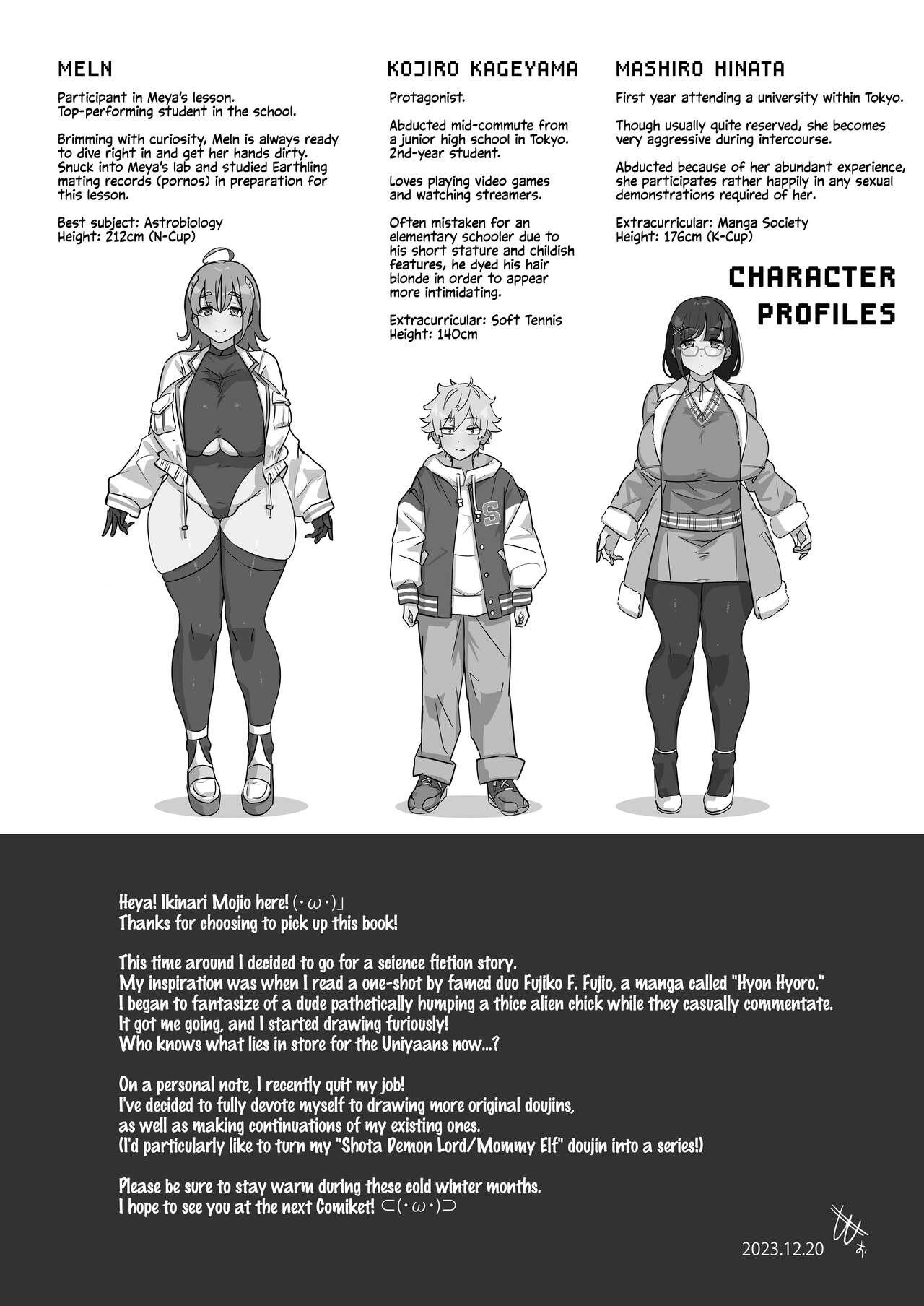 Kyou no Jugyou wa, Chikyuujin no Hanshoku Katsudou no Kansatsu desu - Page 49