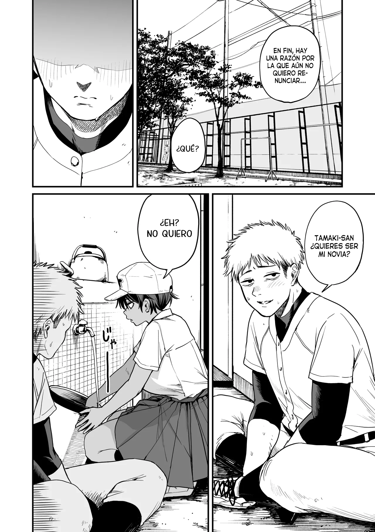 Kasshoku Buaisou Yakyuu-bu Manager no Yowami Nigitta - Page 5