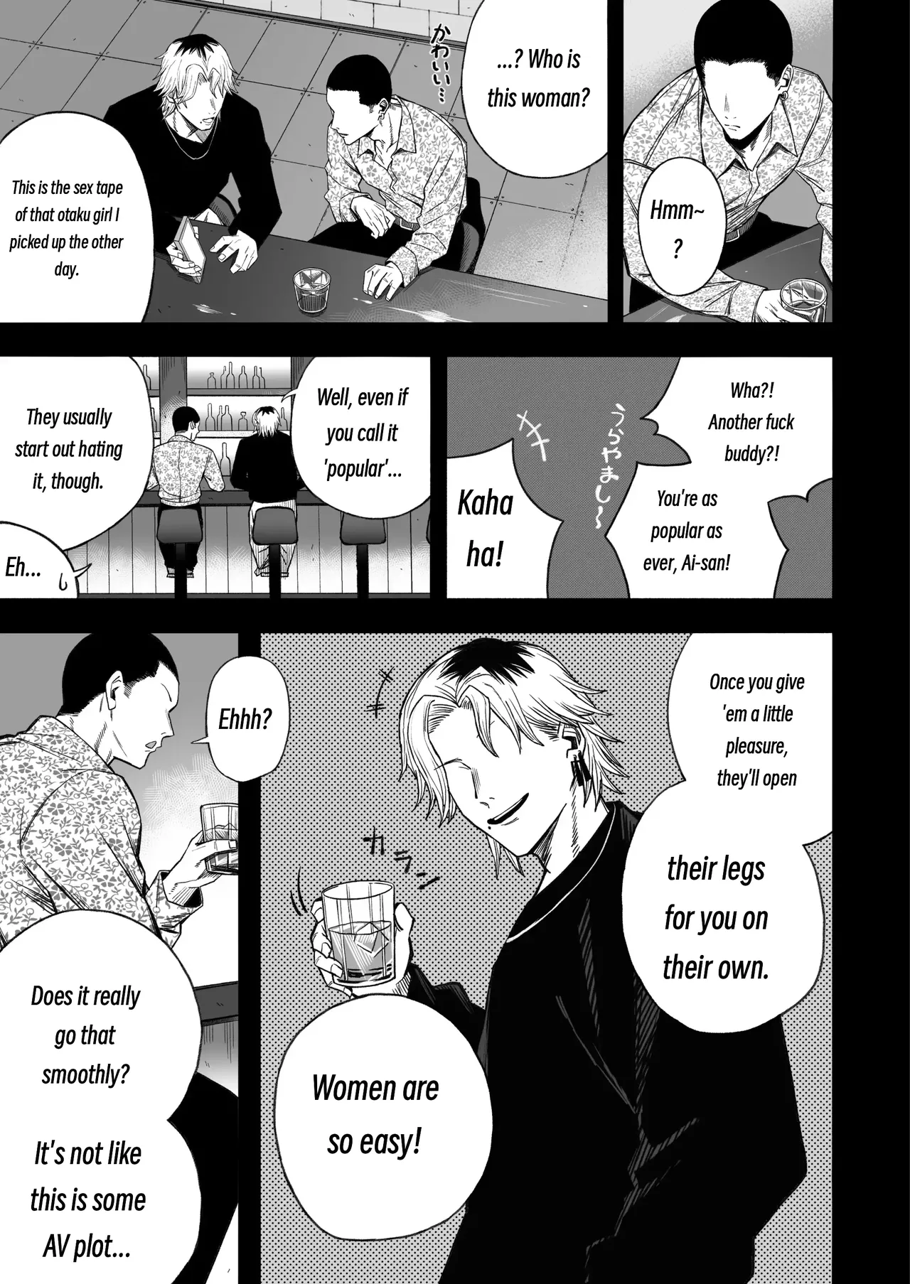 Netori Otoko o Mesu ni suru - Page 50