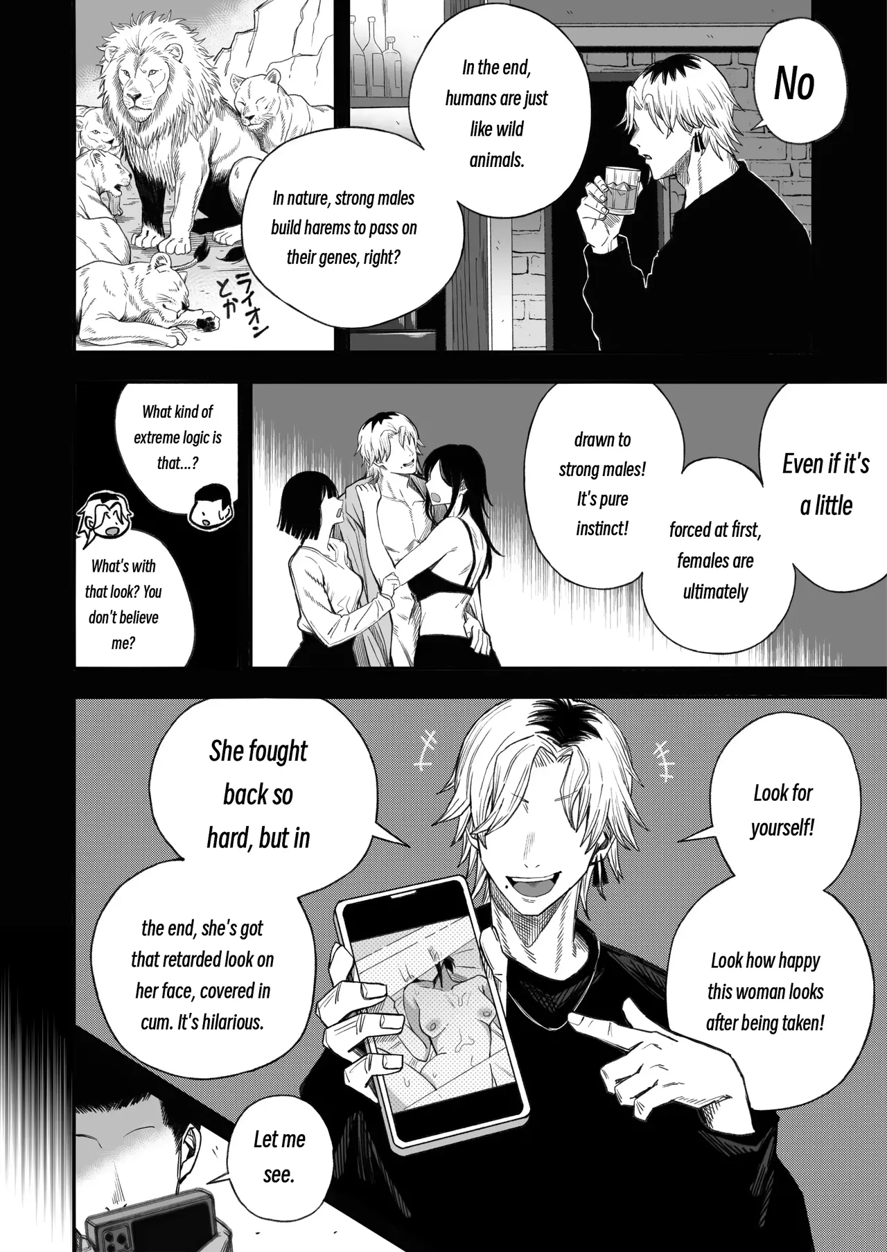 Netori Otoko o Mesu ni suru - Page 51
