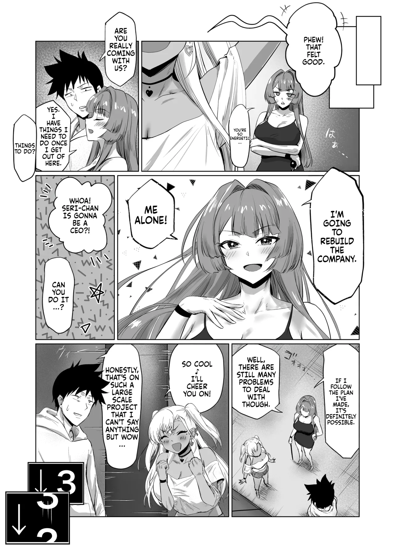 Sex Shinai to Derarenai Hotel 2 - Page 51