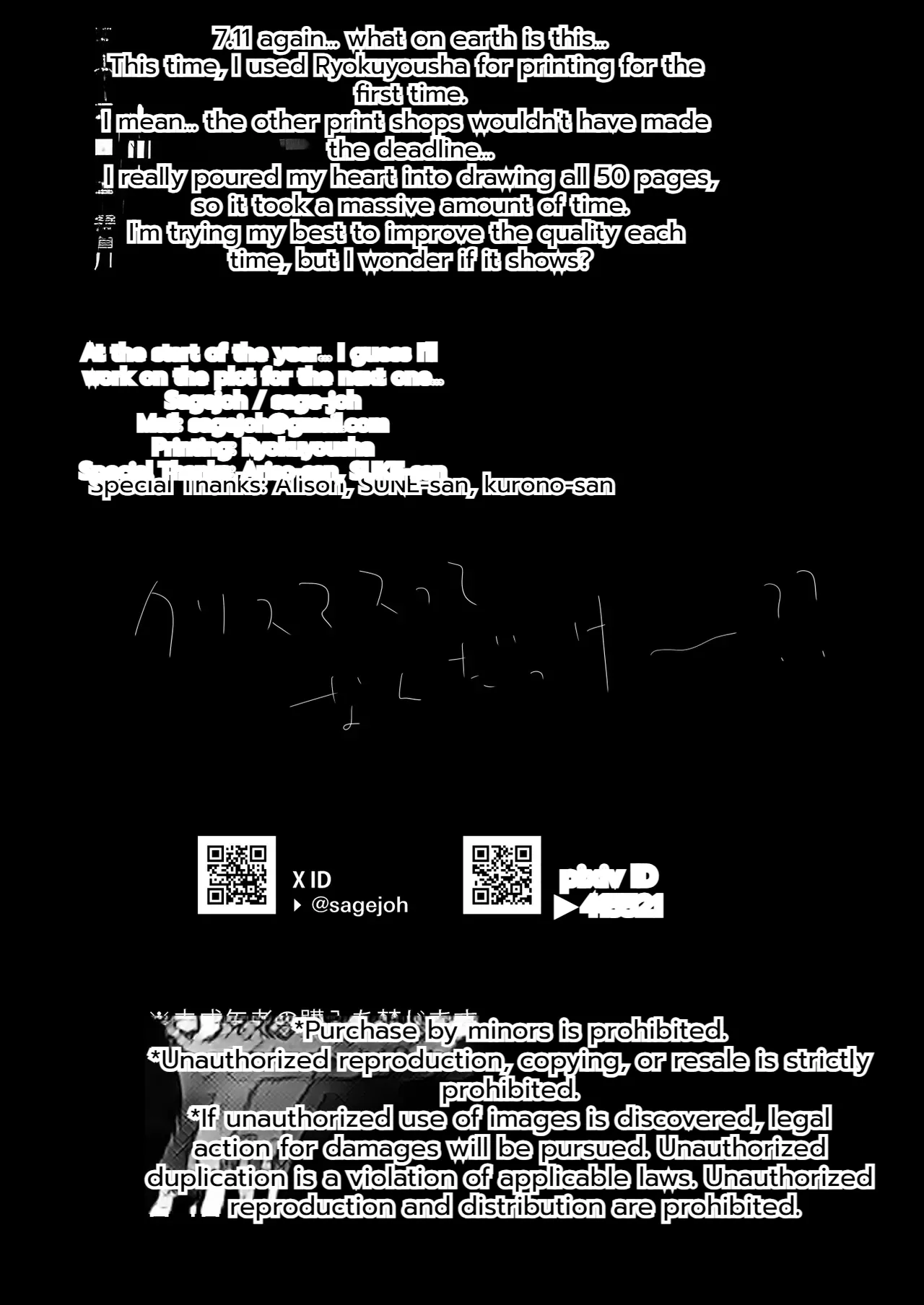 HOKAGO KODUKURI SEIKYOIKU -Pure de Sukebe na Hatsuiku Ii Ko ni Man to Man Nakadashi- - Page 54