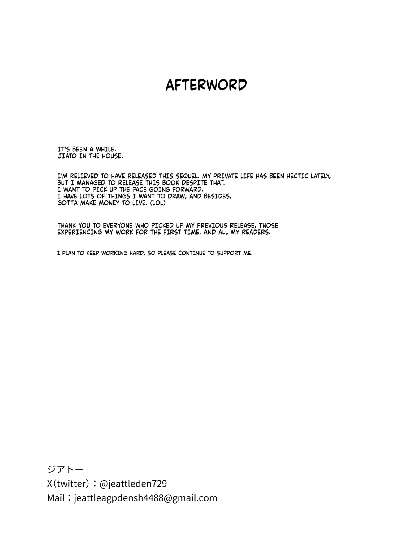 Sex Shinai to Derarenai Hotel 2 - Page 56