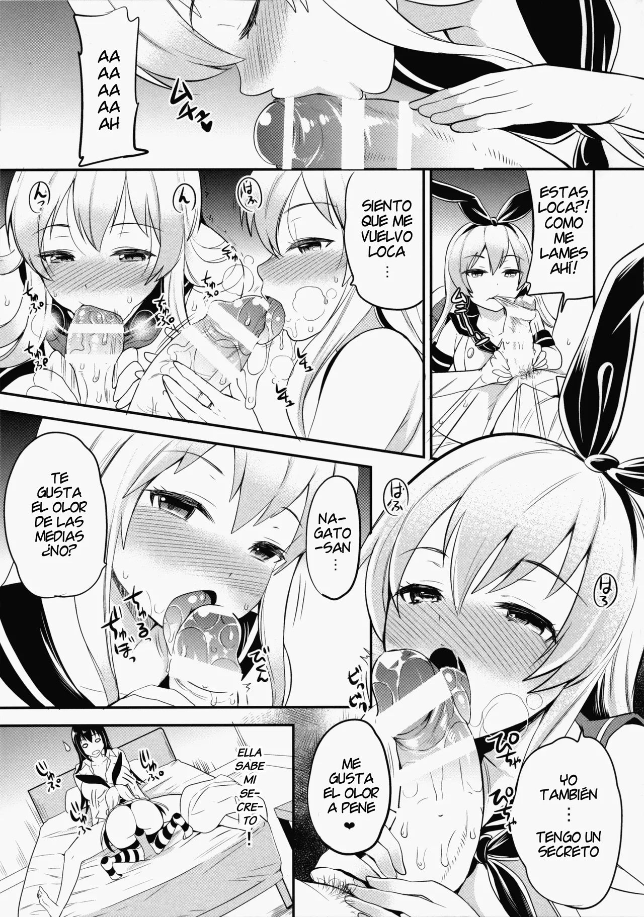 Shigen Tarinakute Chinpo Tsukerareta Nagato-san no Hon - Page 6