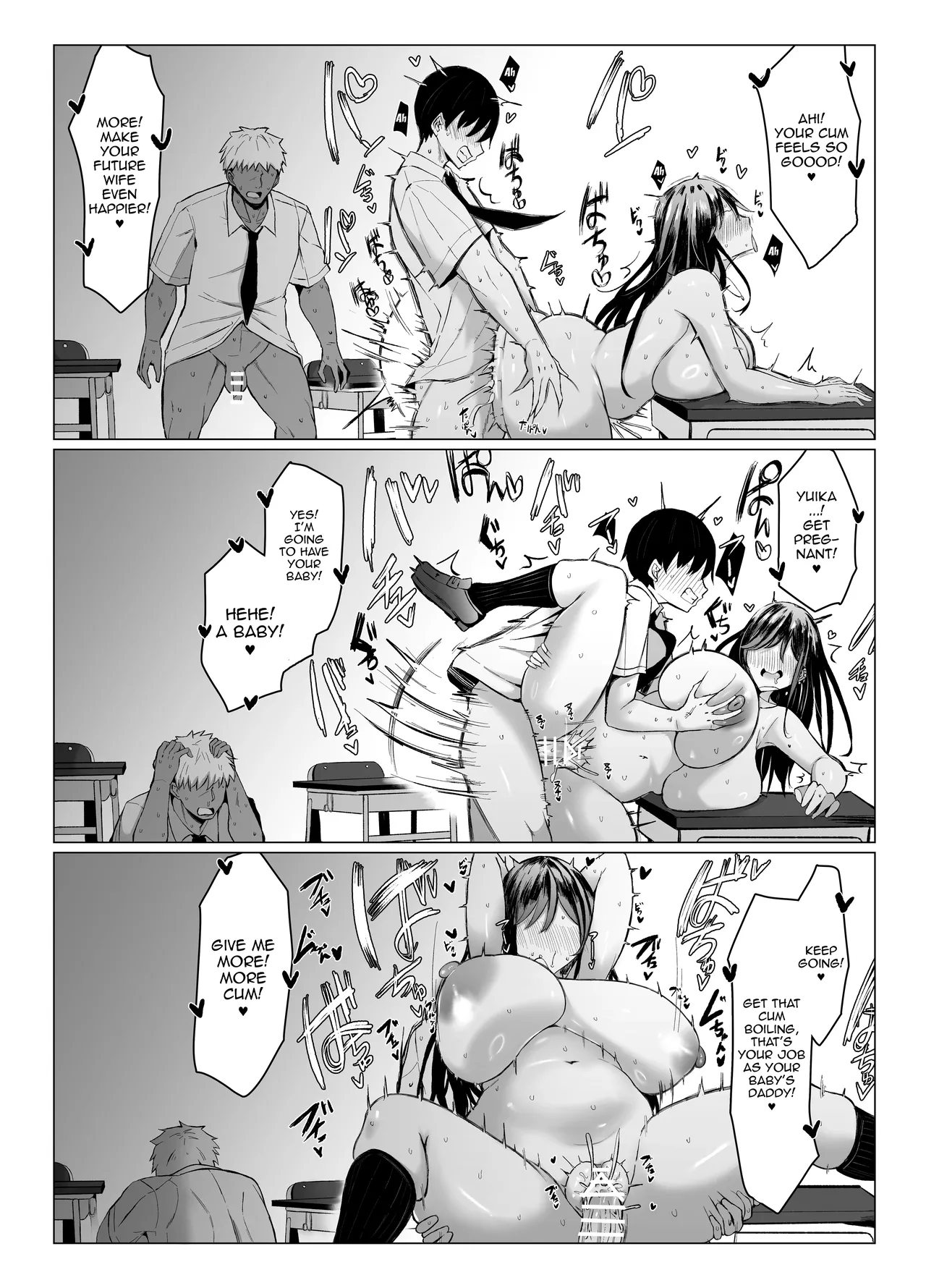 Gal to Otaku no Idenshi Aishou Batsugun H - Page 73