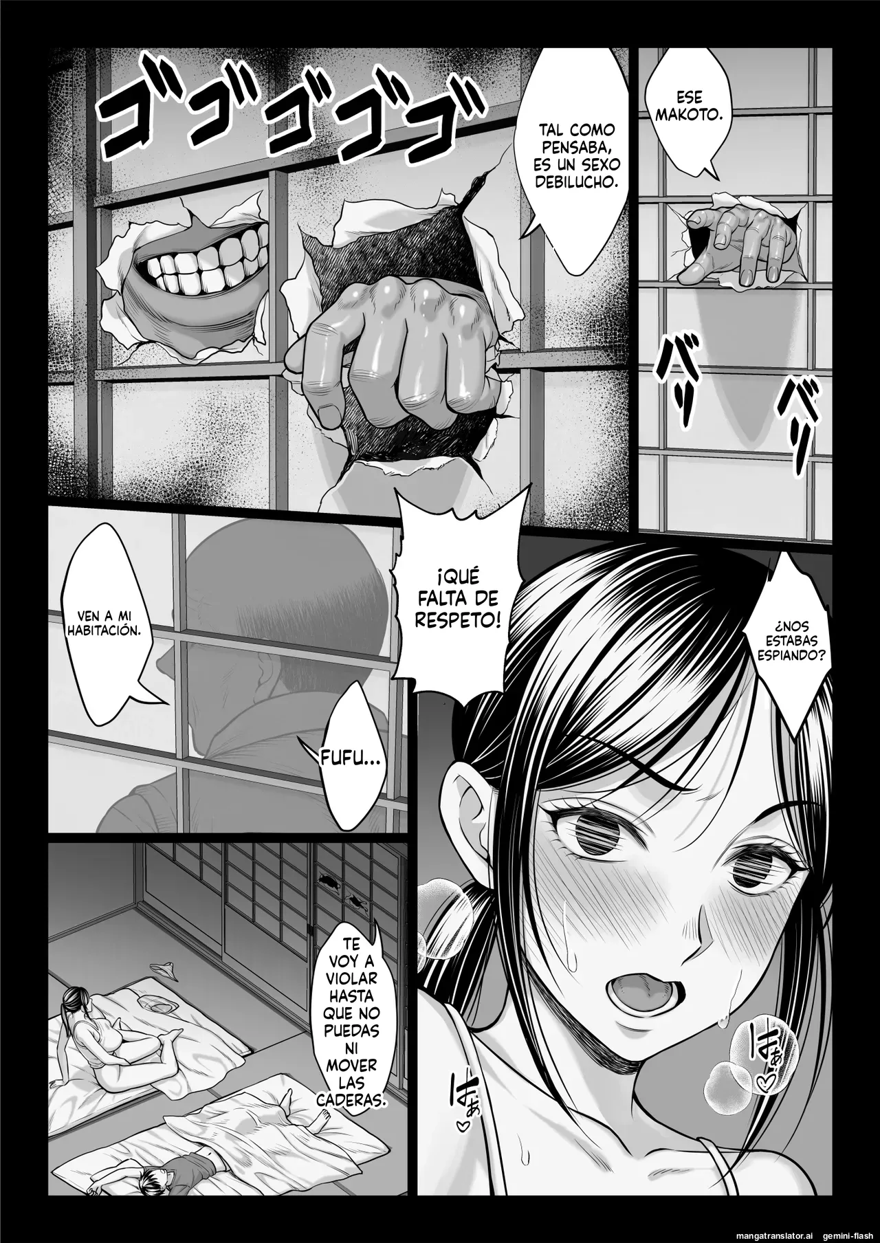 Yabai oji - Page 73