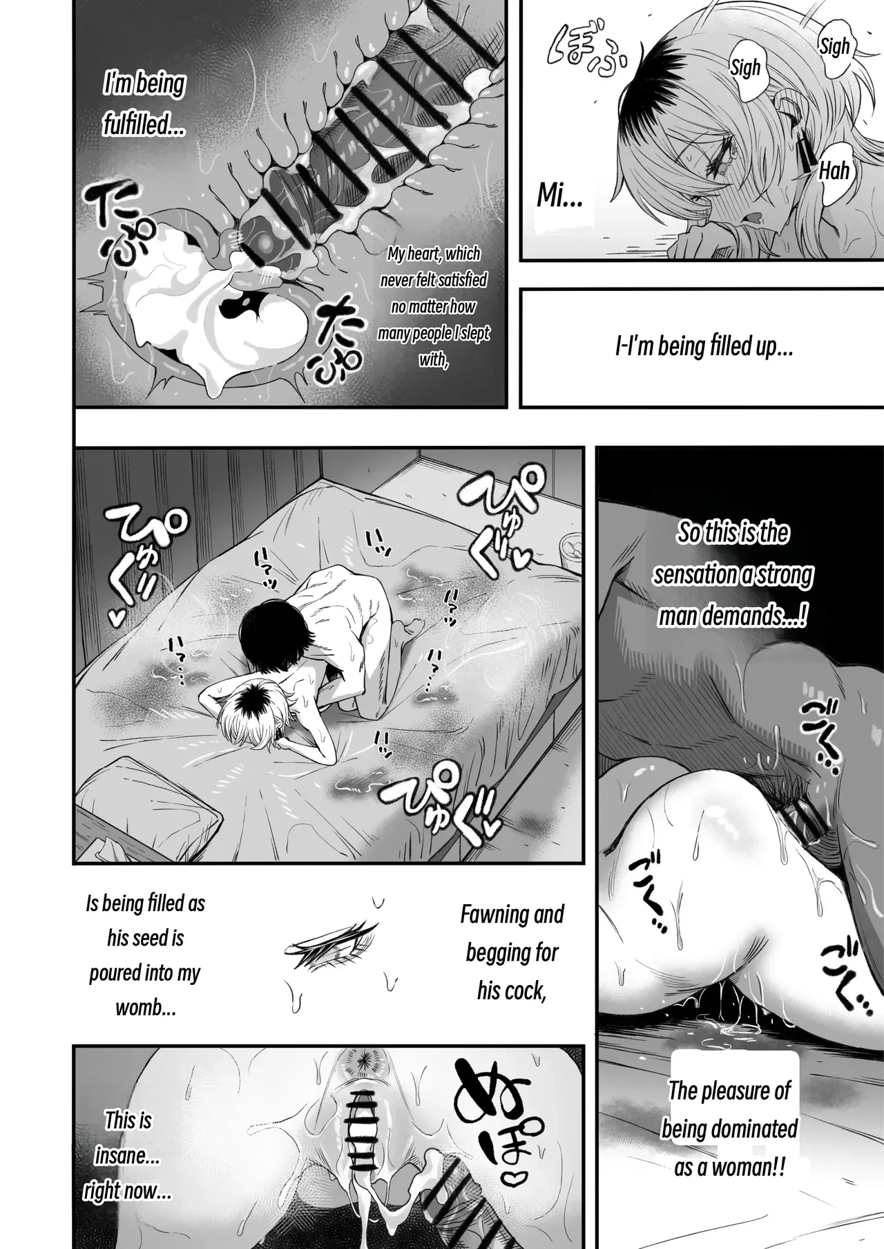 Netori Otoko o Mesu ni suru - Page 79