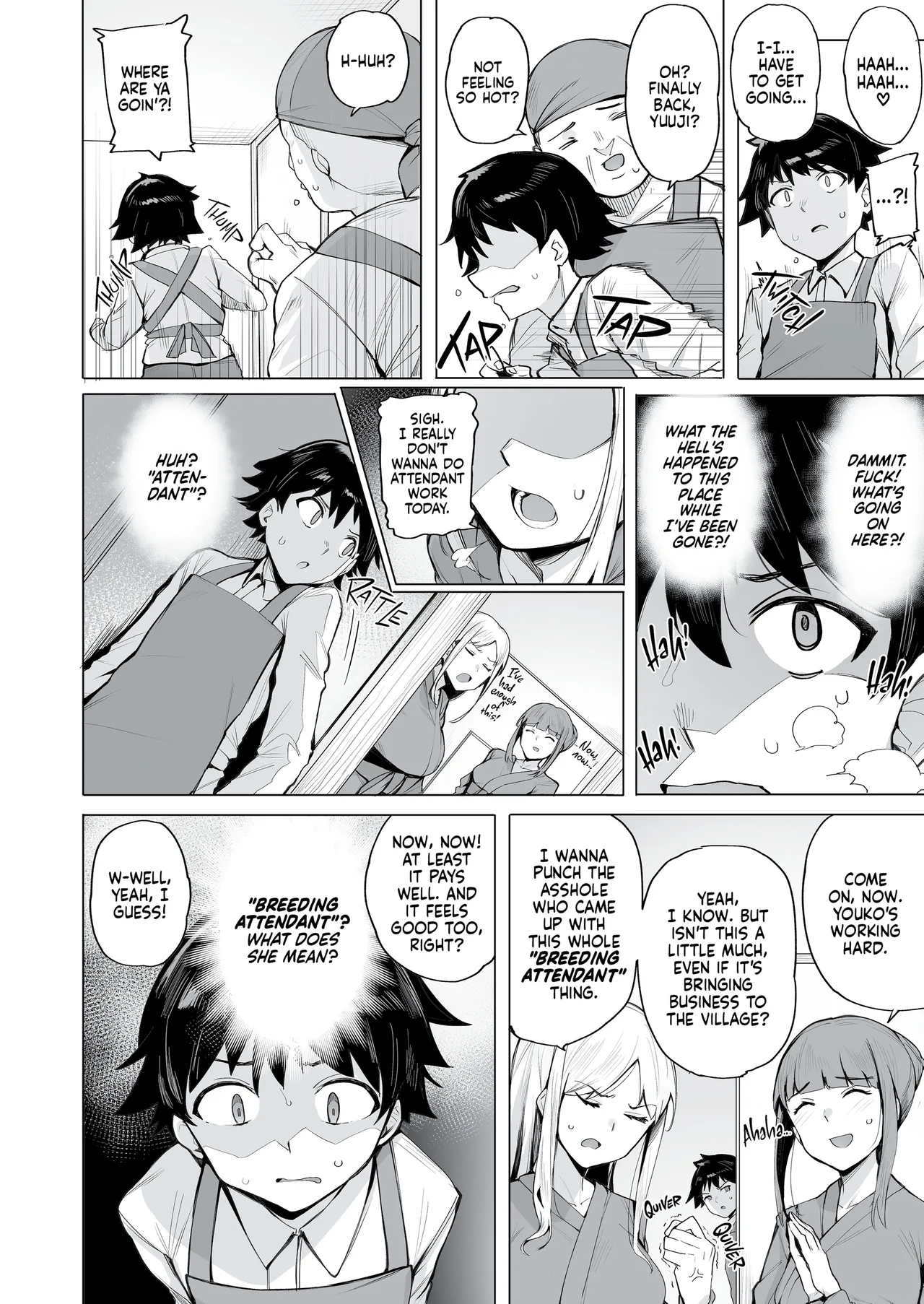 Netorimura - Page 7