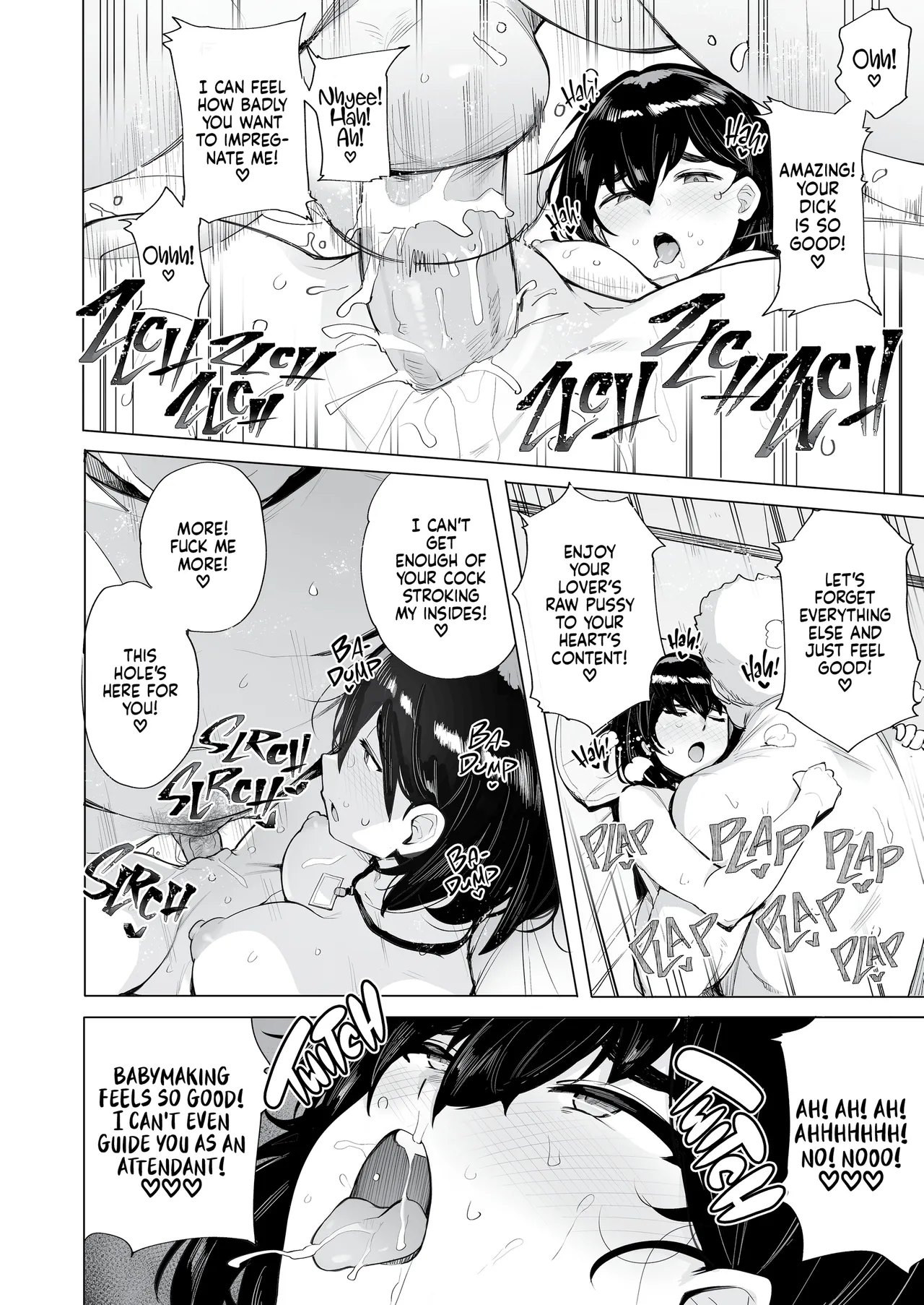 Netorimura - Page 15