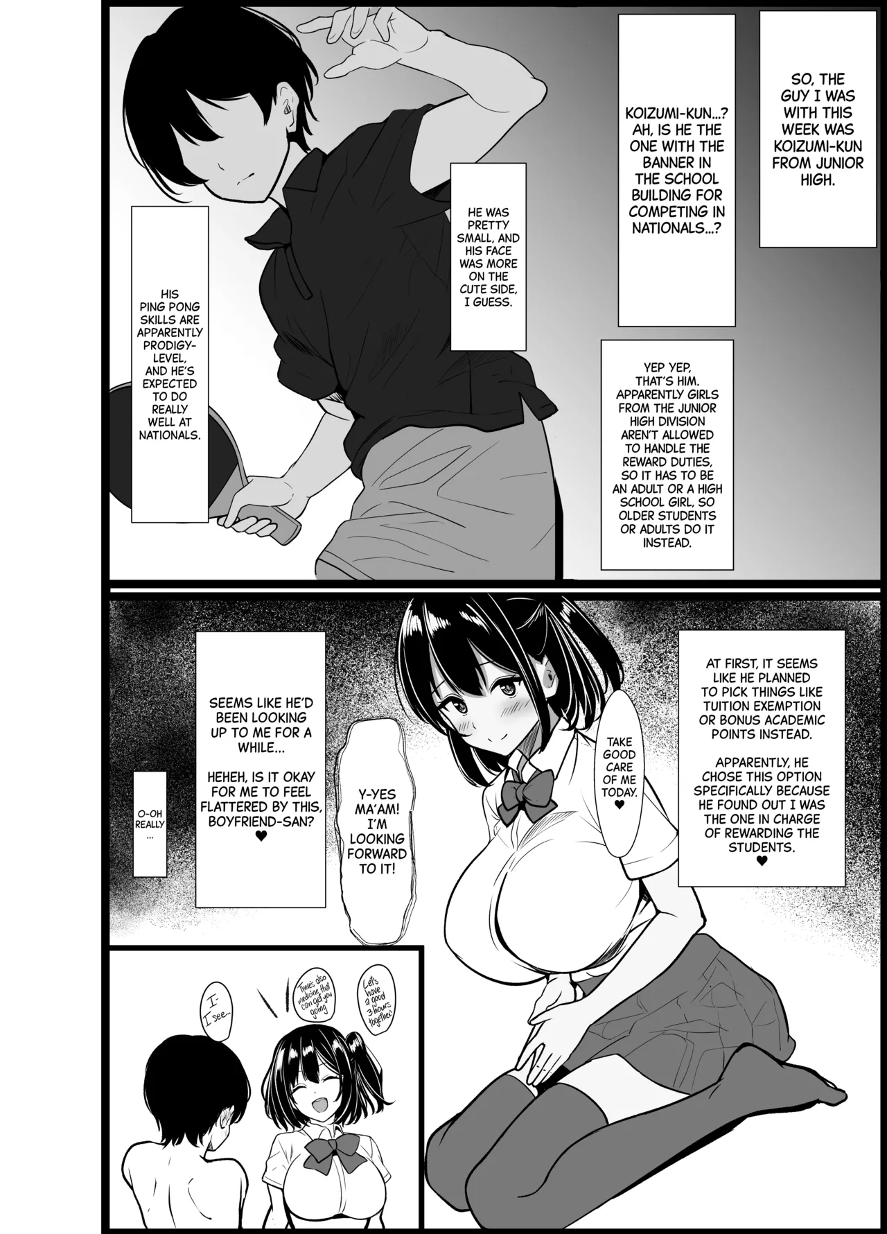 Boku no Tanomi de Hoka no Otoko to SEX shite kita Toki no Hanashi o Kikasete kureru Kanojo - Page 16