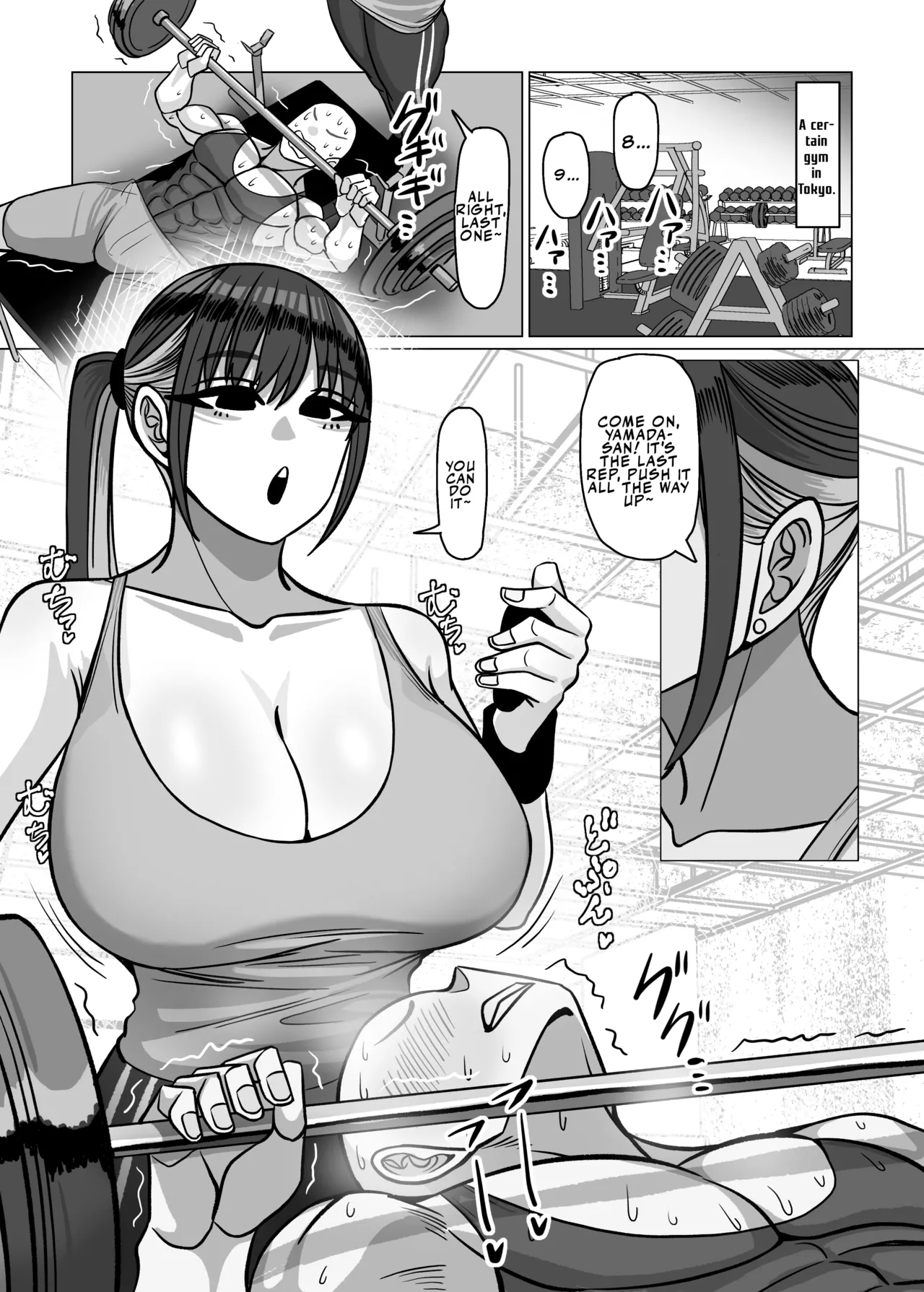 SEX Personal Trainer no Muhyoujou Kyonyuu Onee-san ni Tantan to Fude Oroshitemorau Hanashi - Page 2