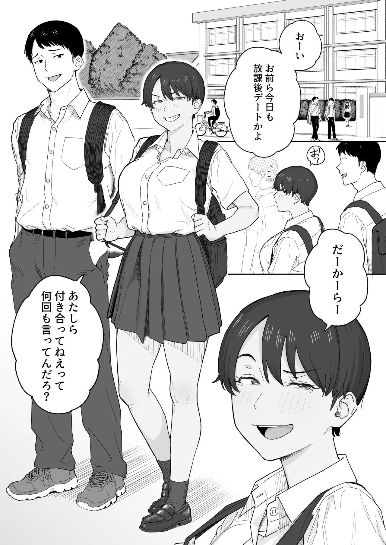 Mukashi Kara Otokoppoi Osananajimi mo Chanto mesu ni Sodachimashita! - Page 2