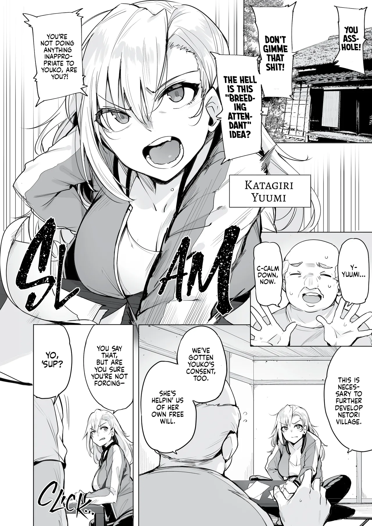 Netorimura - Page 20
