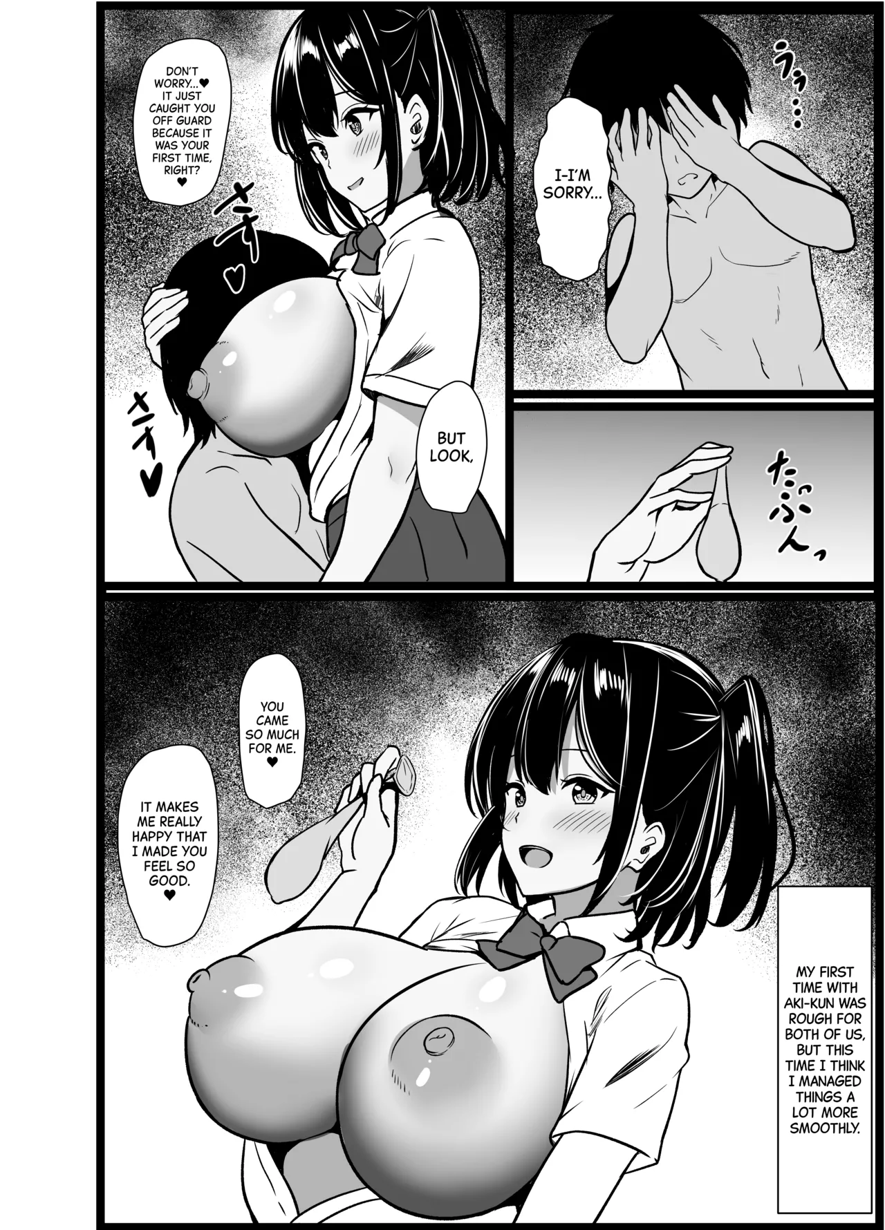 Boku no Tanomi de Hoka no Otoko to SEX shite kita Toki no Hanashi o Kikasete kureru Kanojo - Page 22