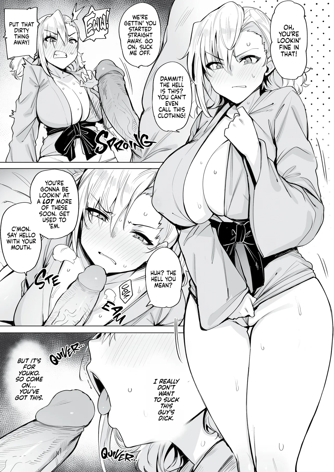 Netorimura - Page 23