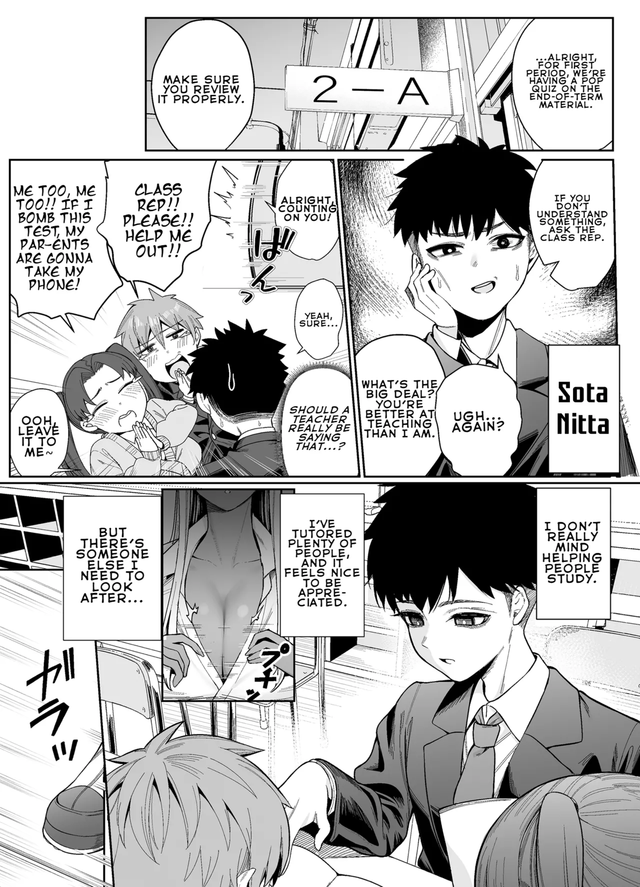 Suki Darake no Kimi wa - Page 2