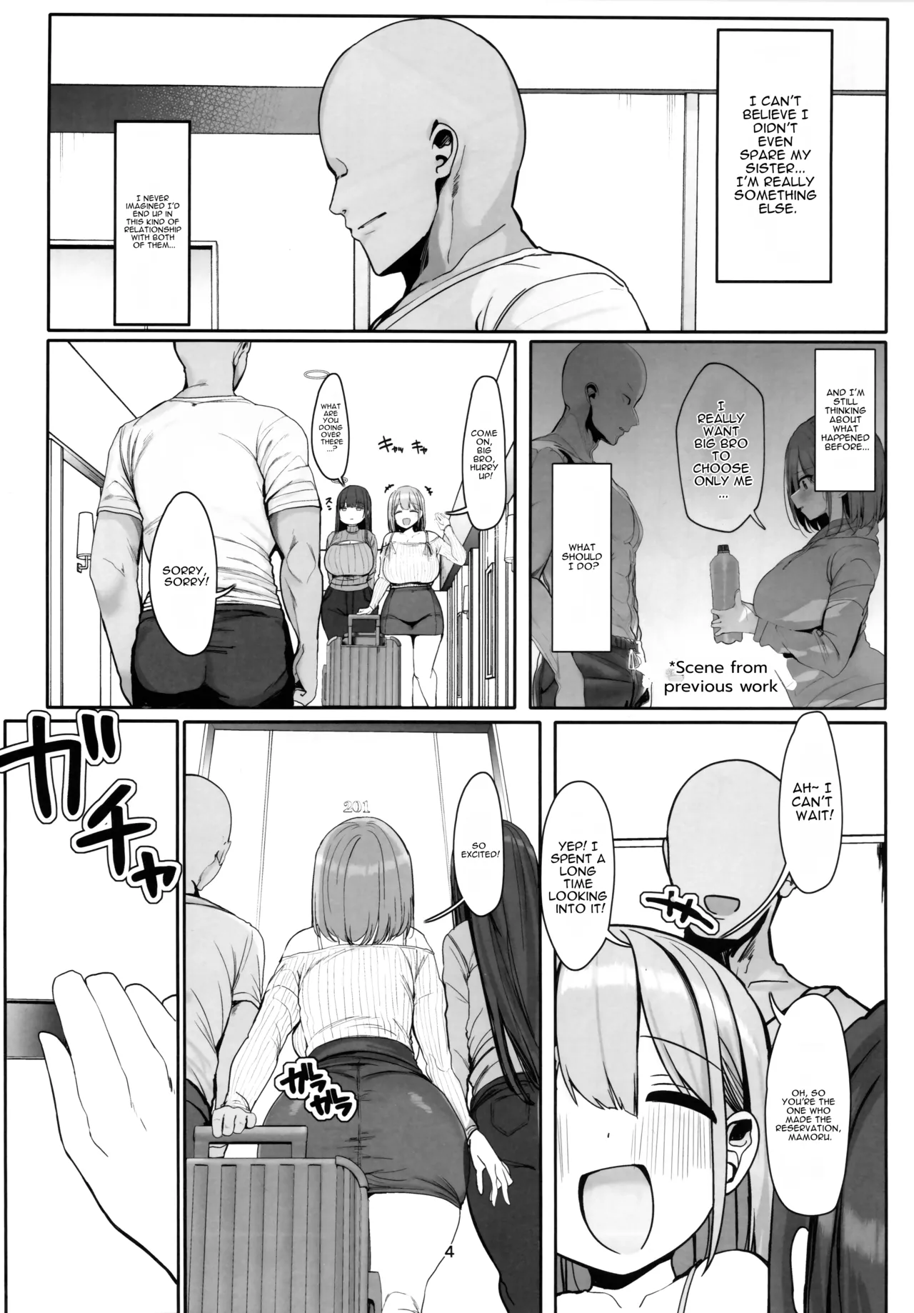 Docchi to Shitai no… Onii san? - Page 3