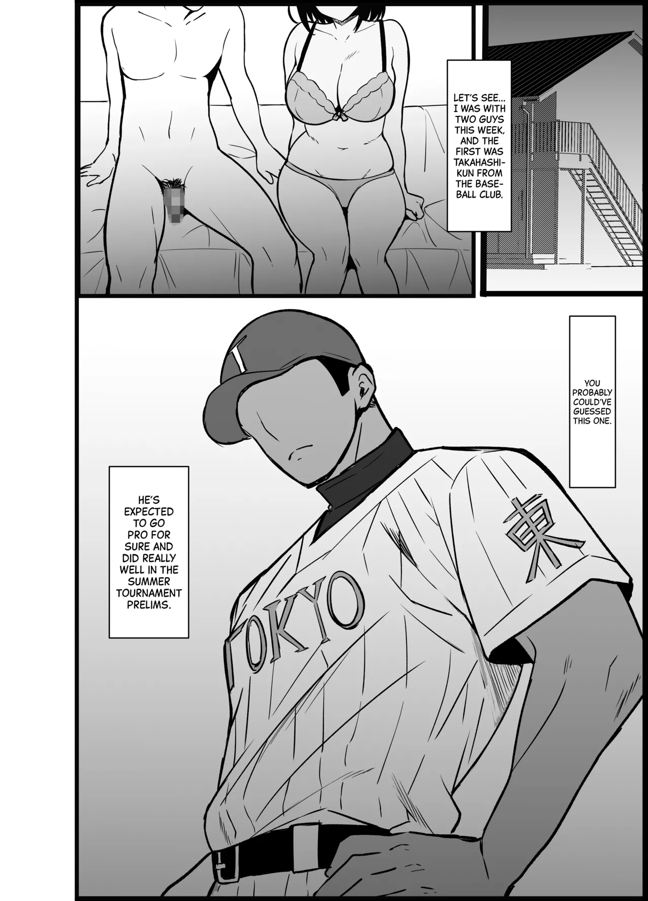 Boku no Tanomi de Hoka no Otoko to SEX shite kita Toki no Hanashi o Kikasete kureru Kanojo - Page 36